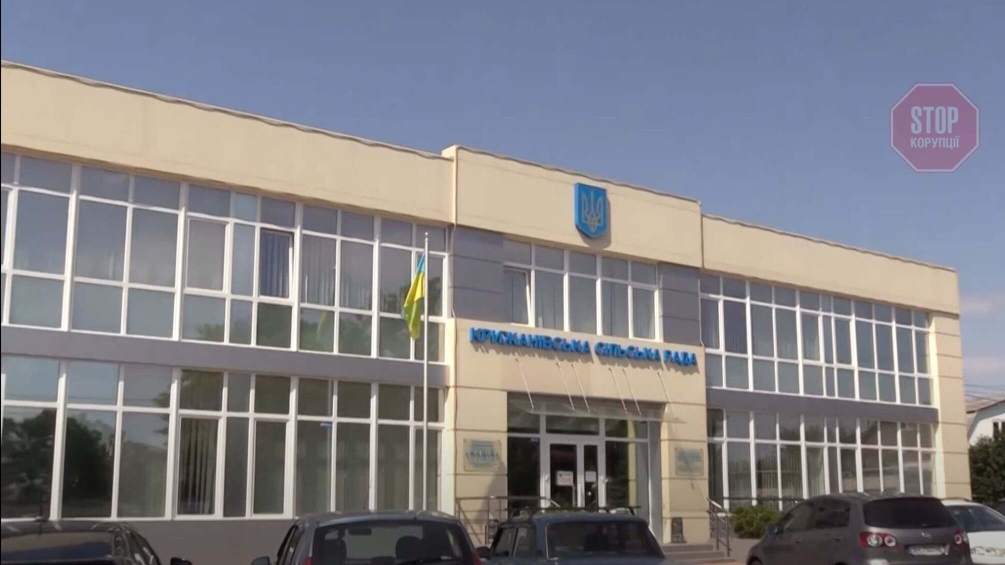 На Одещині сільрада віддала приморські ділянки під забудову попри рішення суду