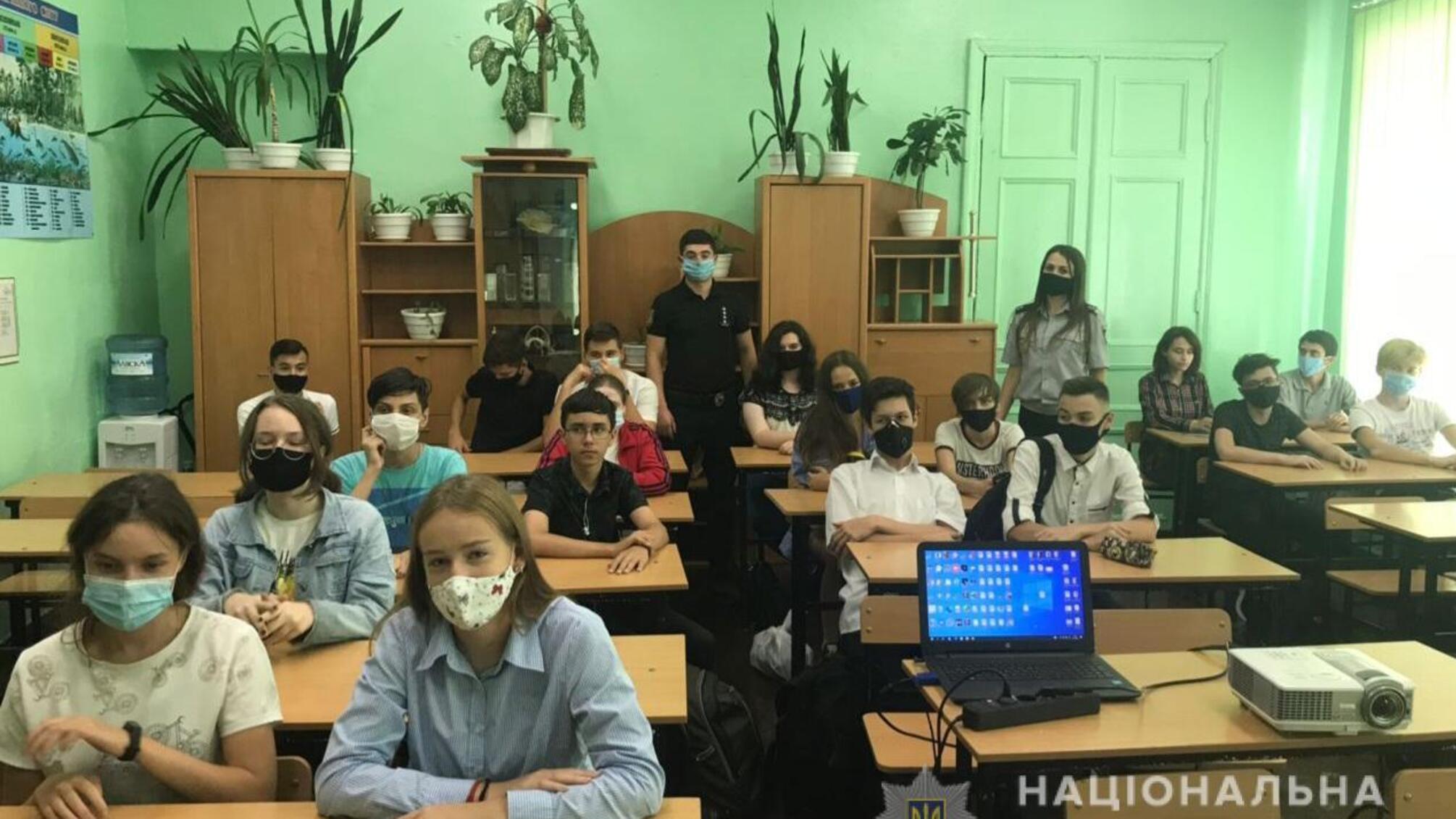 Одеські поліцейські нагадують неповнолітнім про безпеку в Інтернеті