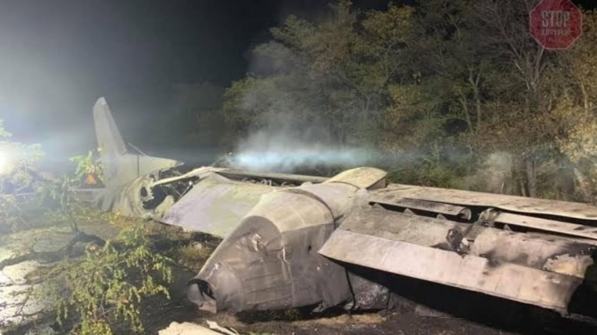 У Мережі з’явилося відео падіння літака АН-26 біля Чугуєва