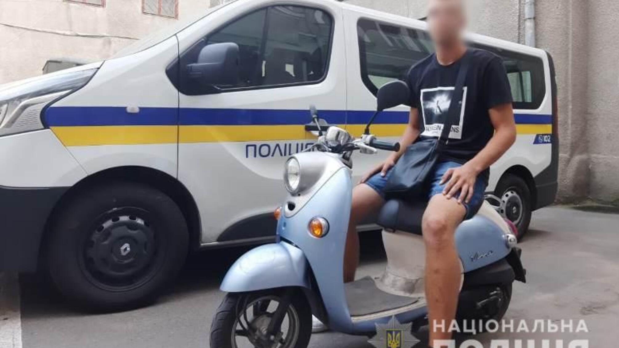 Одеські правоохоронці оперативно повернули студенту викрадений мопед