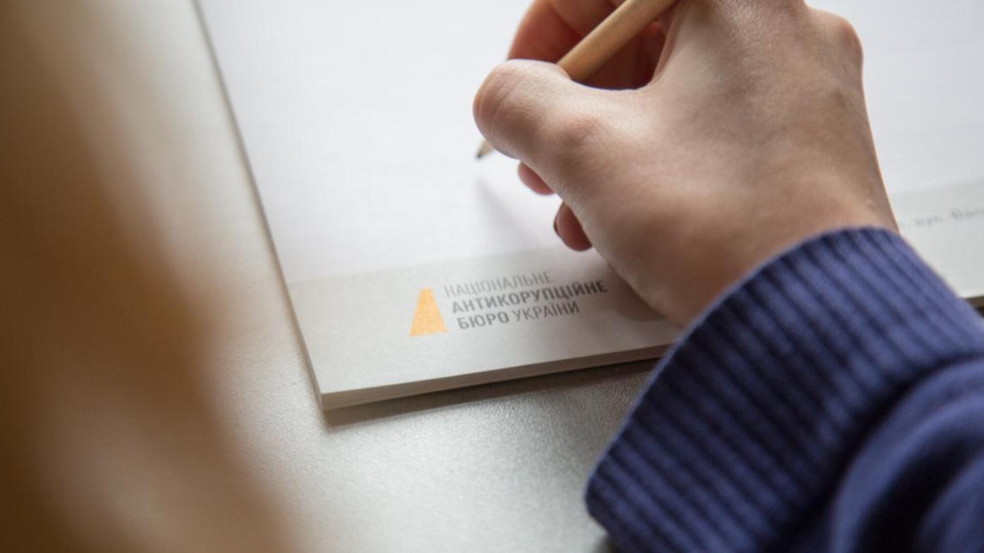 Посадовиці Харківського ОАС повідомлено про підозру