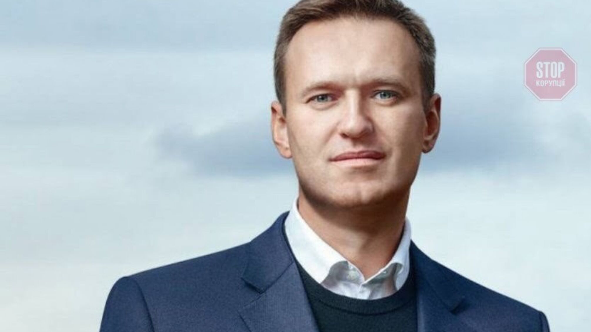 Речі Навального перевірили на наявність «Новачка»