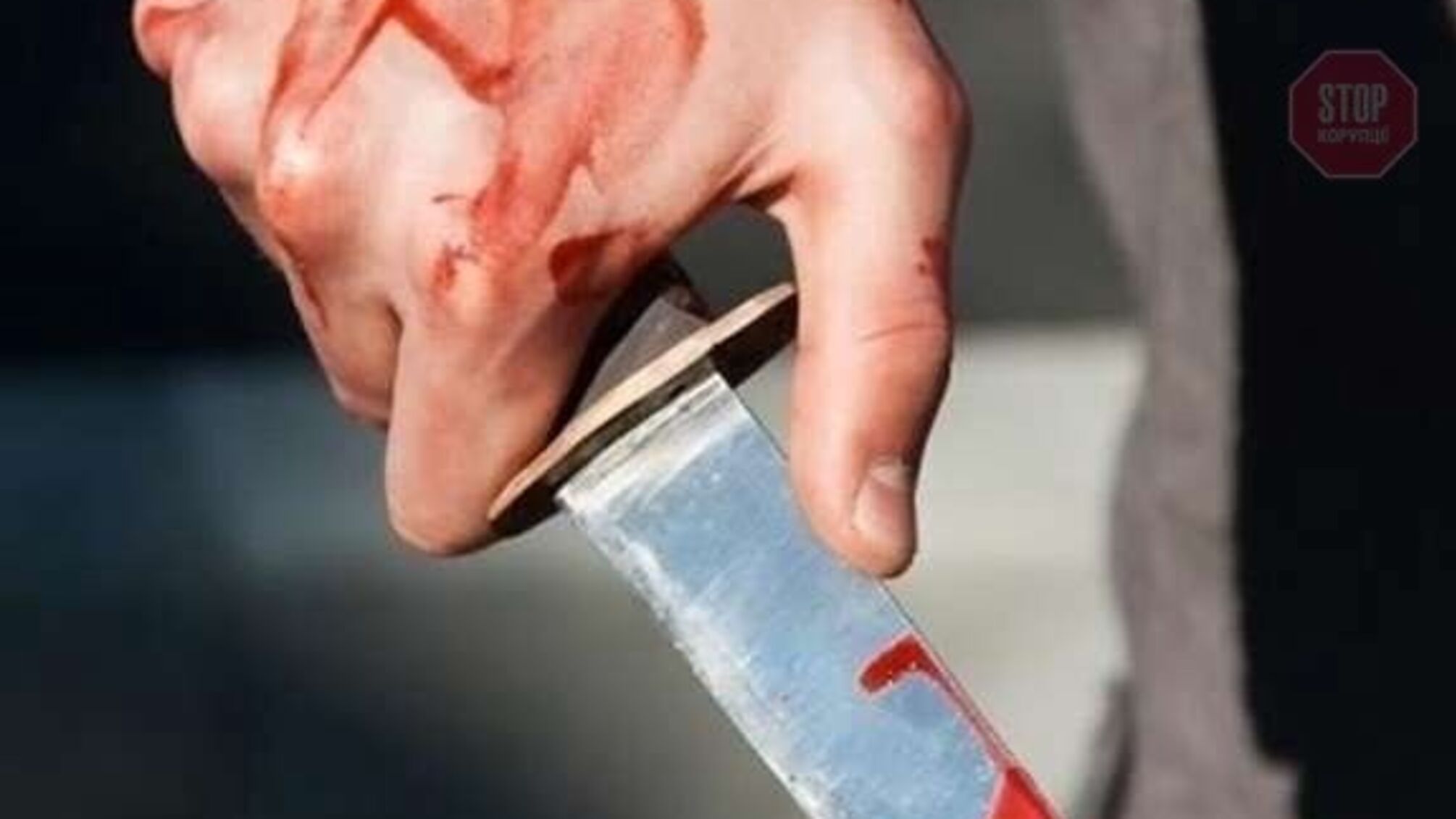 У Запорізькій області п'яний чоловік розмахував ножем у кафе, є поранені (фото)