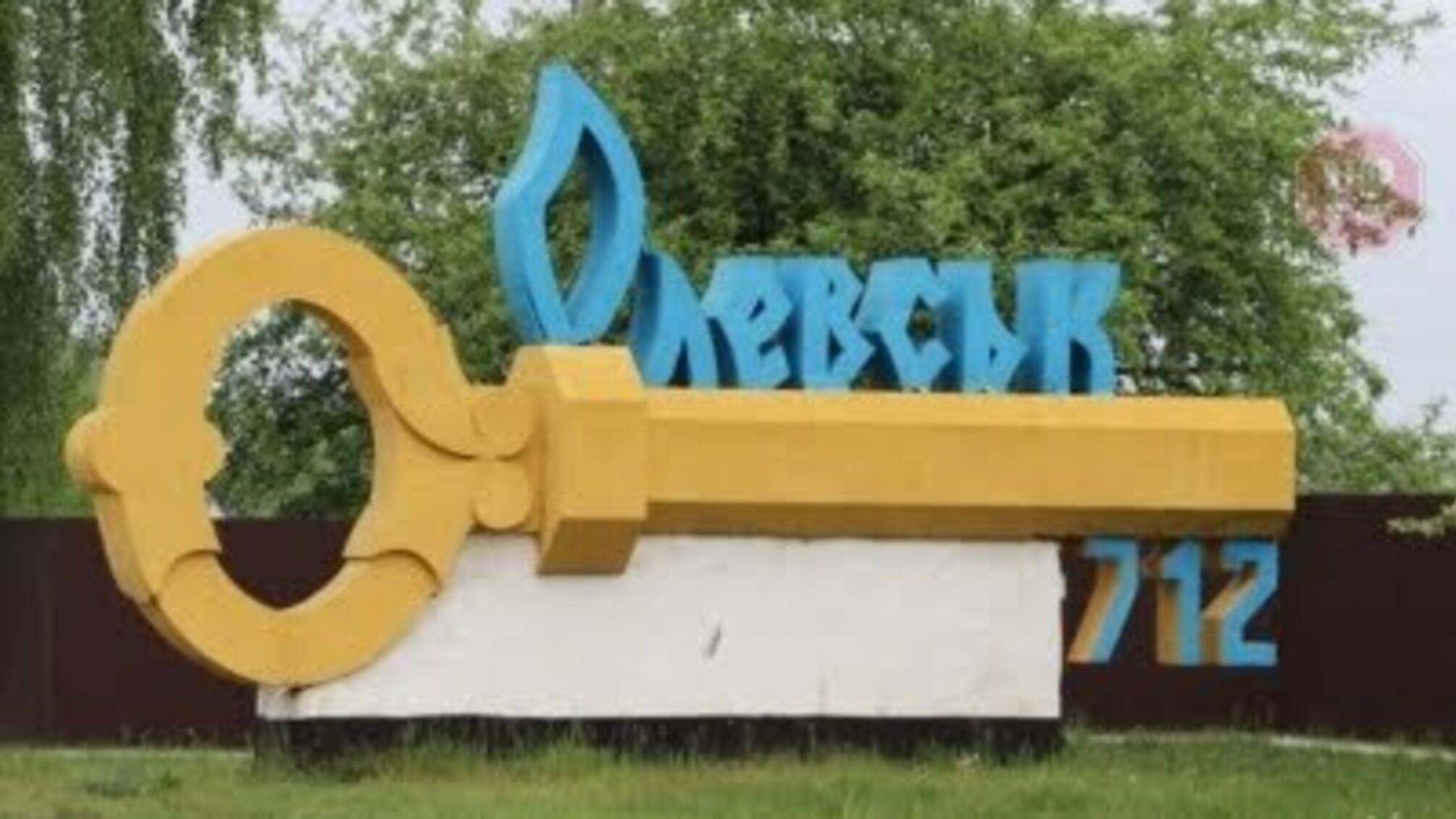 З мерів у підсудні: голові Олевської ОТГ висунули звинувачення у розкраданні міського бюджету