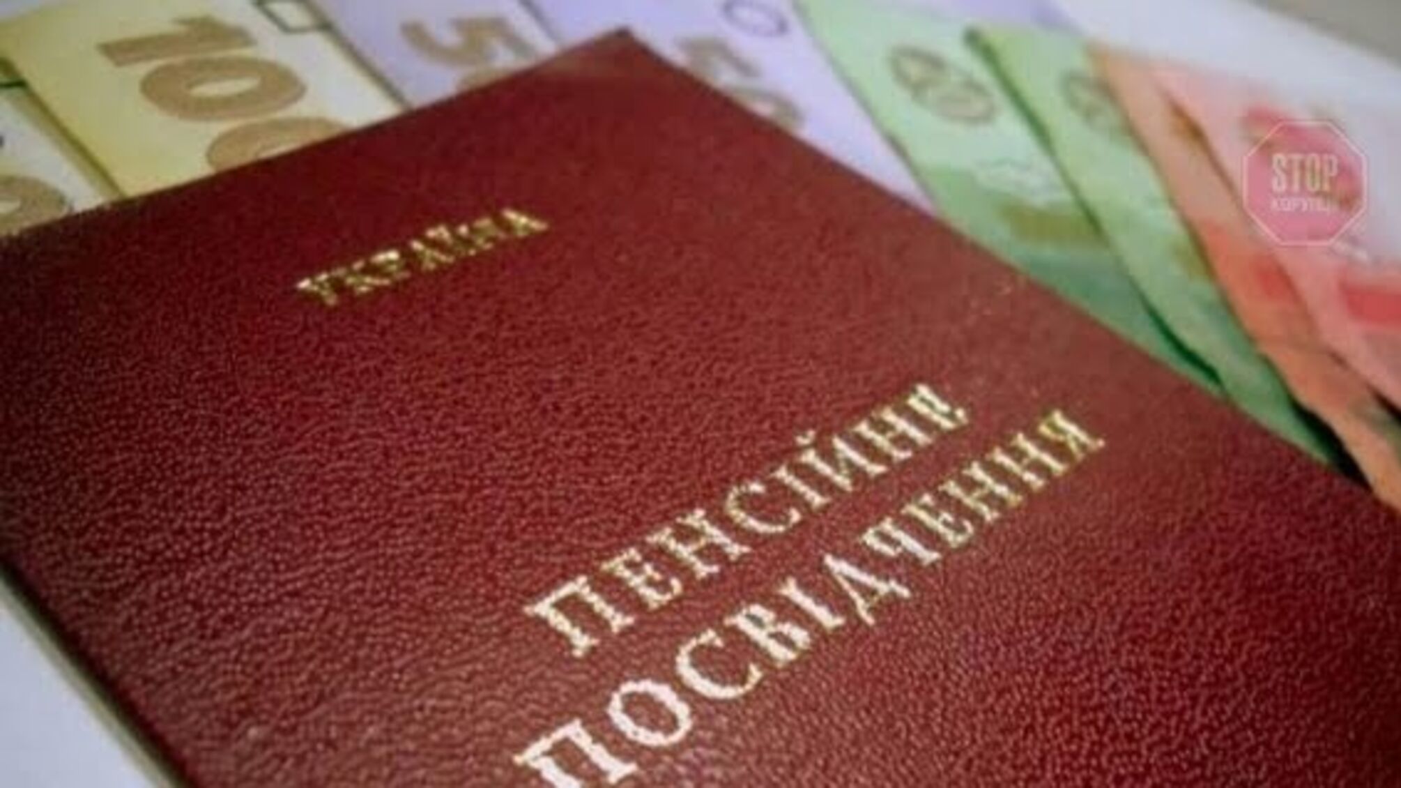 Держслужбовцям планують збільшити вік виходу на пенсію