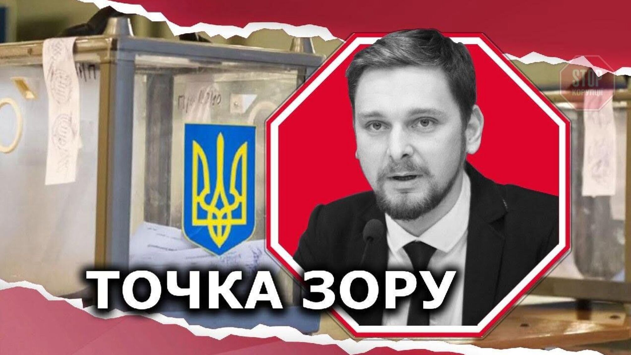 В Одеській області тисячі людей заздалегідь продали свої голоси на місцевих виборах