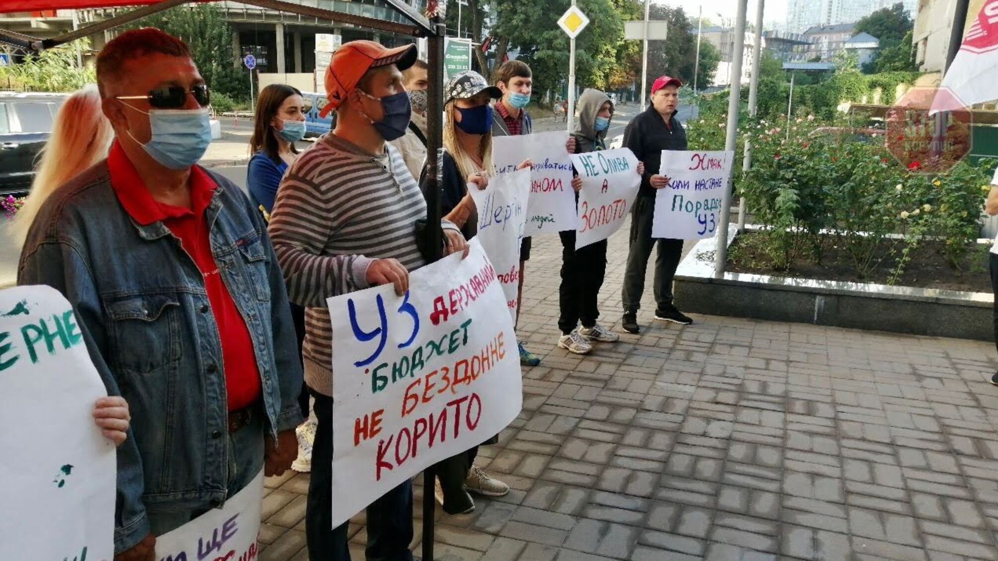 Відкат на 50 мільйонів: під 'Укрзалізницею' активісти просили аудієнції з новим очільником Жмаком