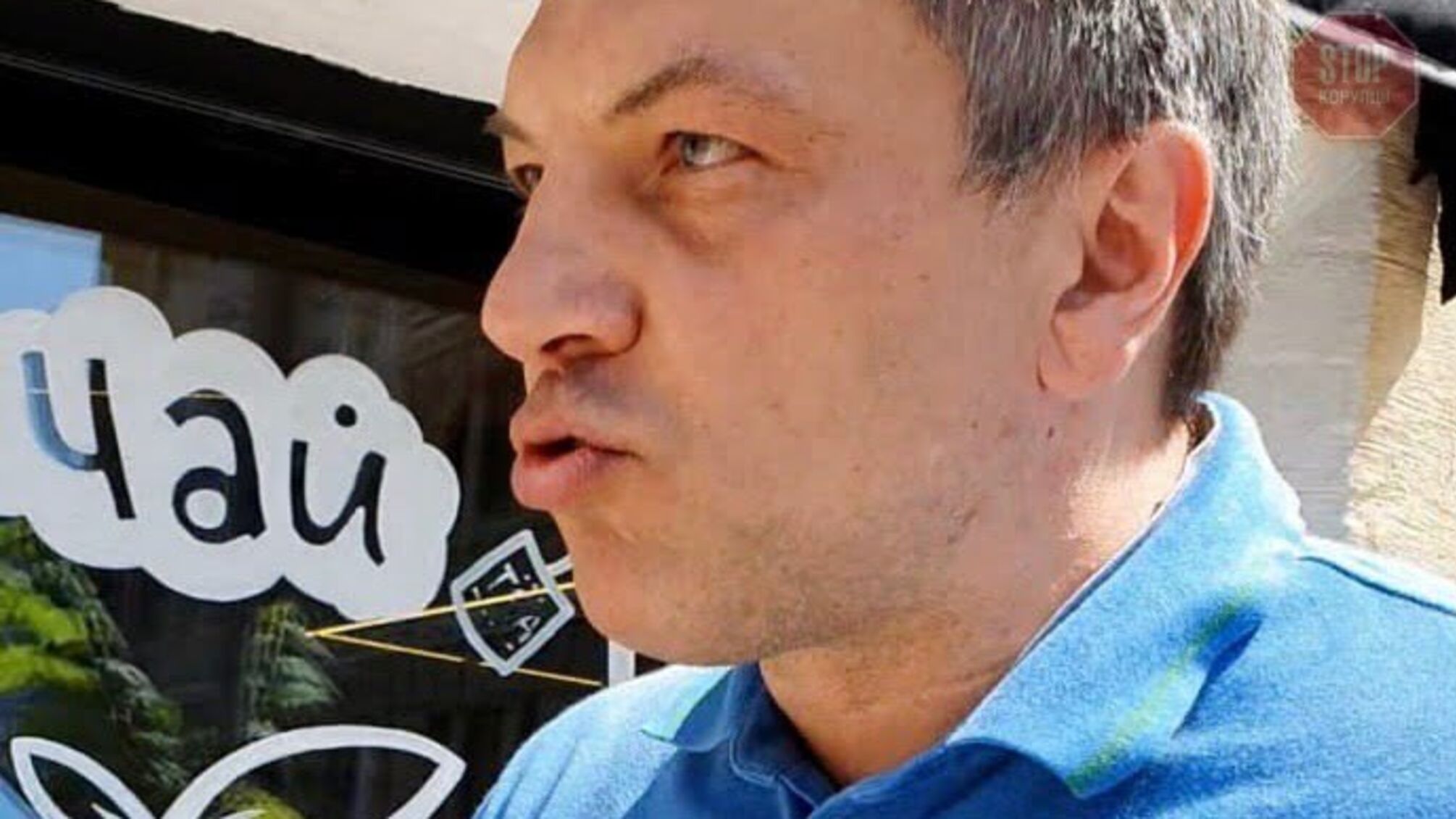 Банкіра Дудника разом із його псевдоактивістами, які блокували будівництво квартир для незрячих, затримала поліція