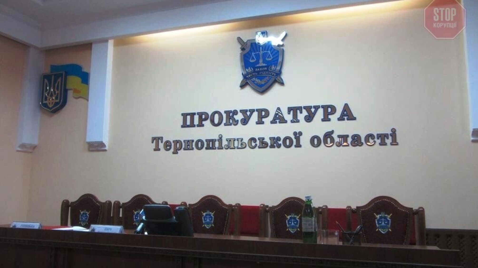 Стало відомо ім'я нового прокурора Тернопільщини