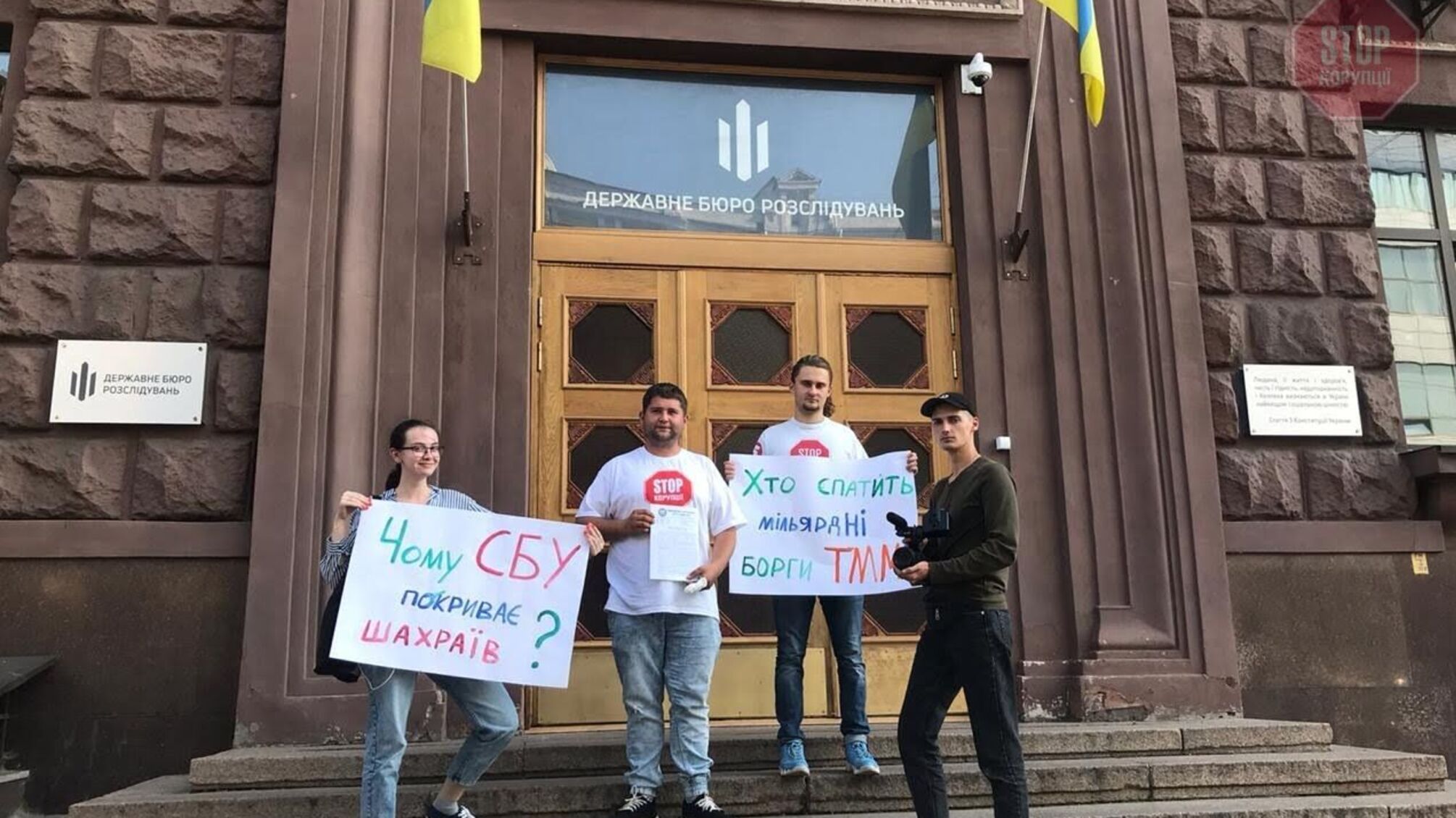 Підлеглі Баканова фабрикують справи на користь забудовника Толмачова? Під НАБУ і ДБР — протест