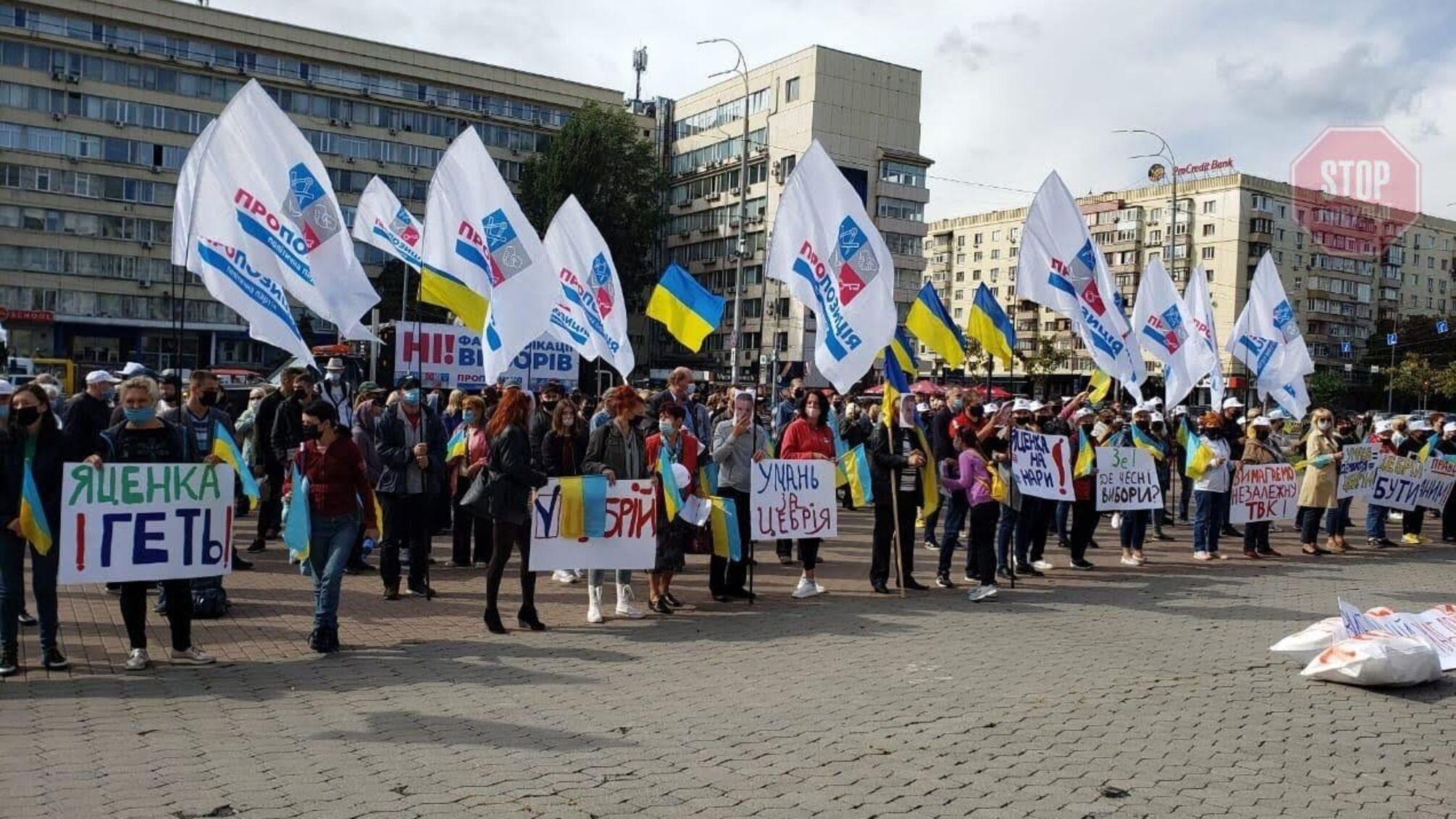 Ні – фальсифікаціям на виборах: під ЦВК вимагають розпуску ТВК в Умані