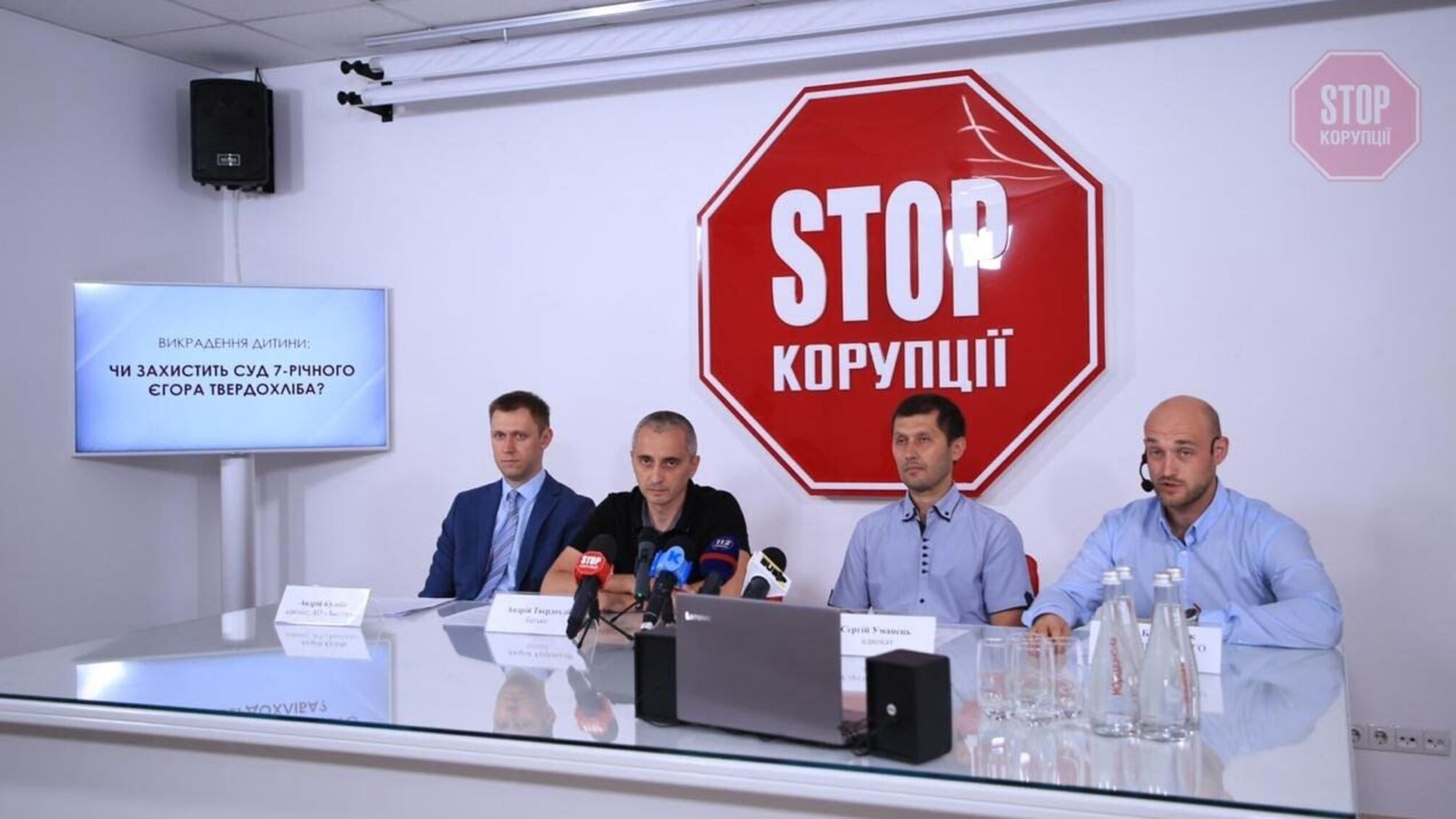 Допит семирічного Єгора Твердохліба: адвокати скаржитимуться на суддів через Вищу раду правосуддя