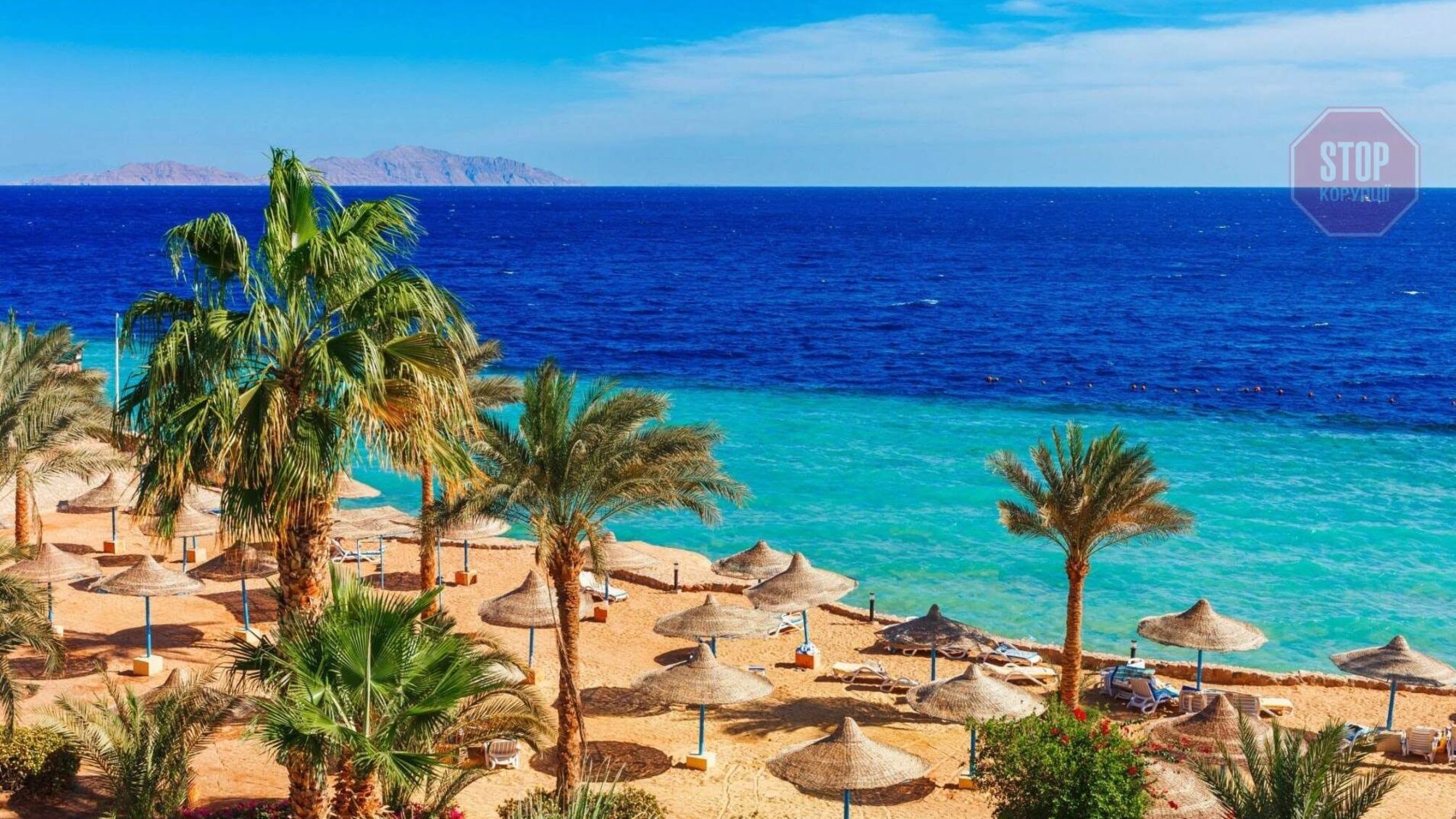 На популярному курорті в Єгипті зґвалтували 5-річну дитину з України