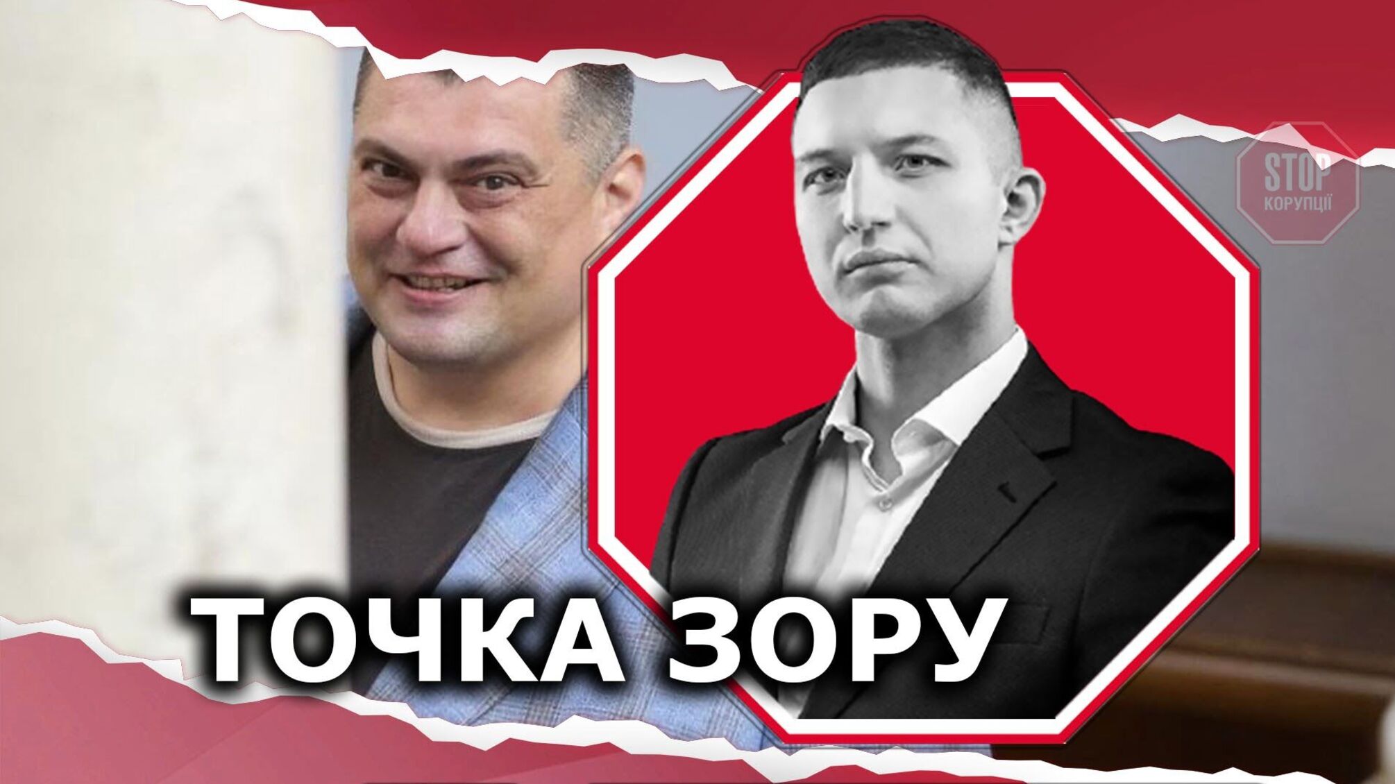 Нардеп-кварталівець Юзік продає депутатські звернення, як квитки на концерти – адвокат