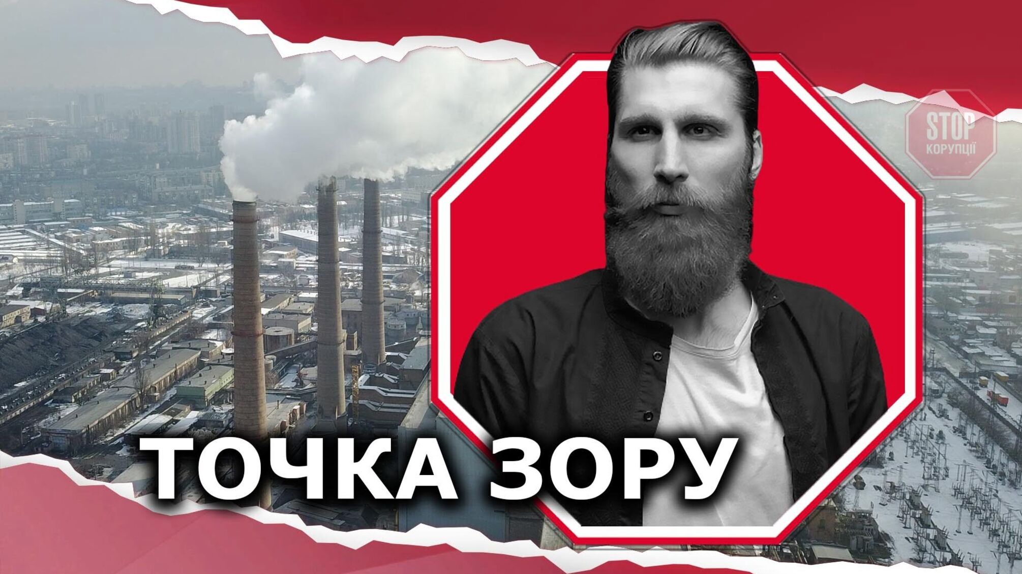 В Уряді пропонують зупинити євроінтеграцію у сфері захисту довкілля