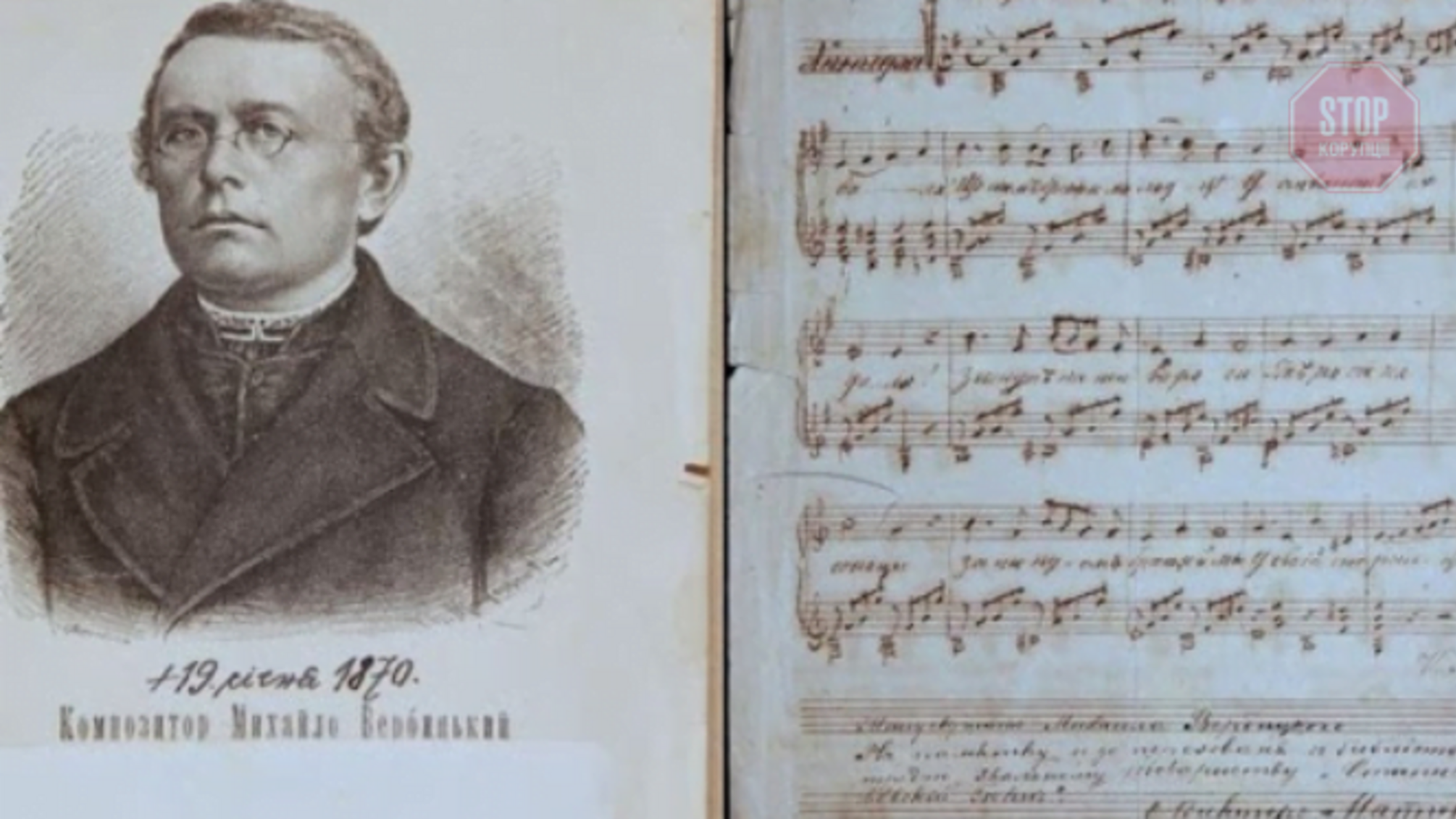 В Москві хакери включили Гімн України: відео реакції людей