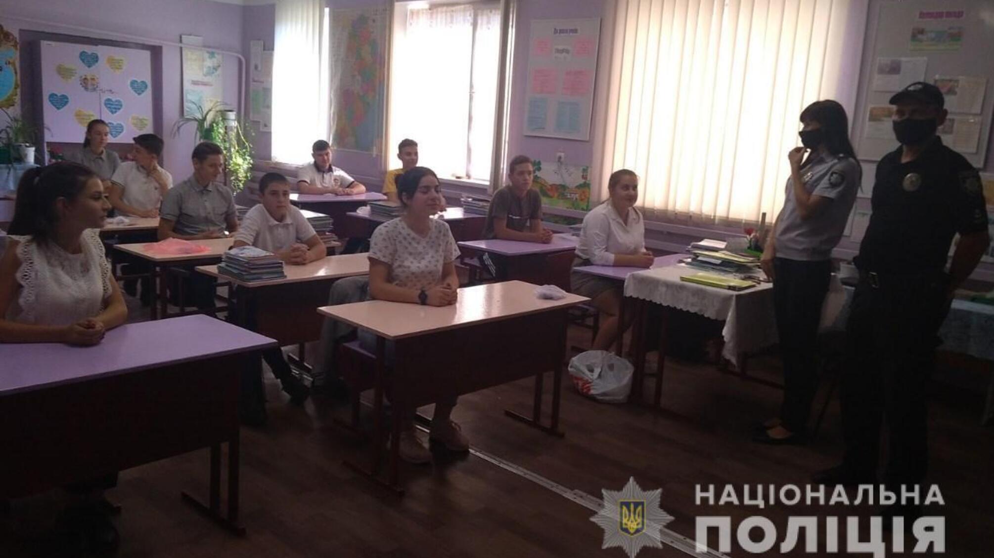 Поліцейські Одещини перевіряють, як проходить освітній процес у школах під час карантинних обмежень