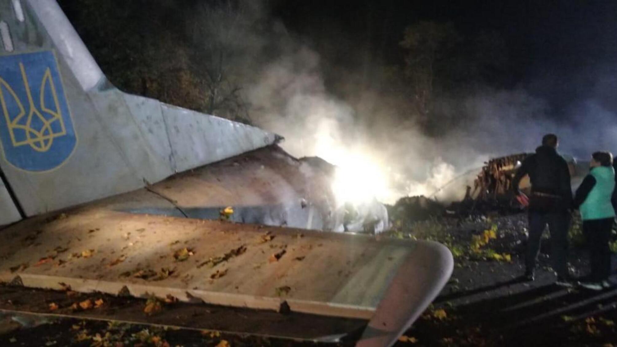 ДБР розслідує обставини авіакатастрофи на Харківщині