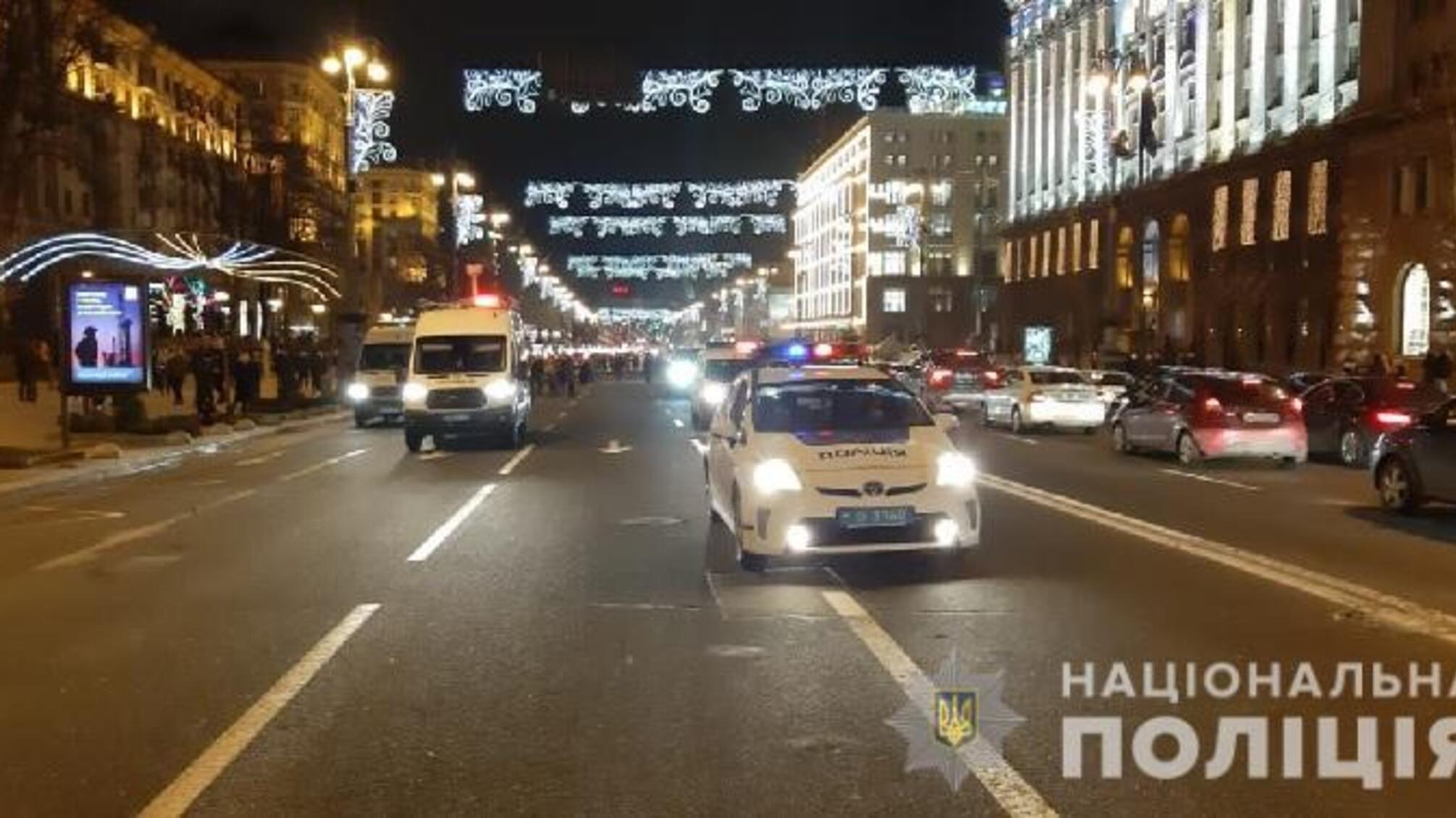 Хода центром столиці завершилася