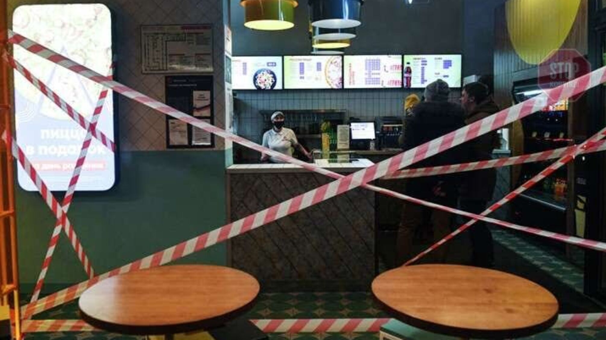 Новини Дніпра: що працюватиме під час локдауну з 8 до 24 січня