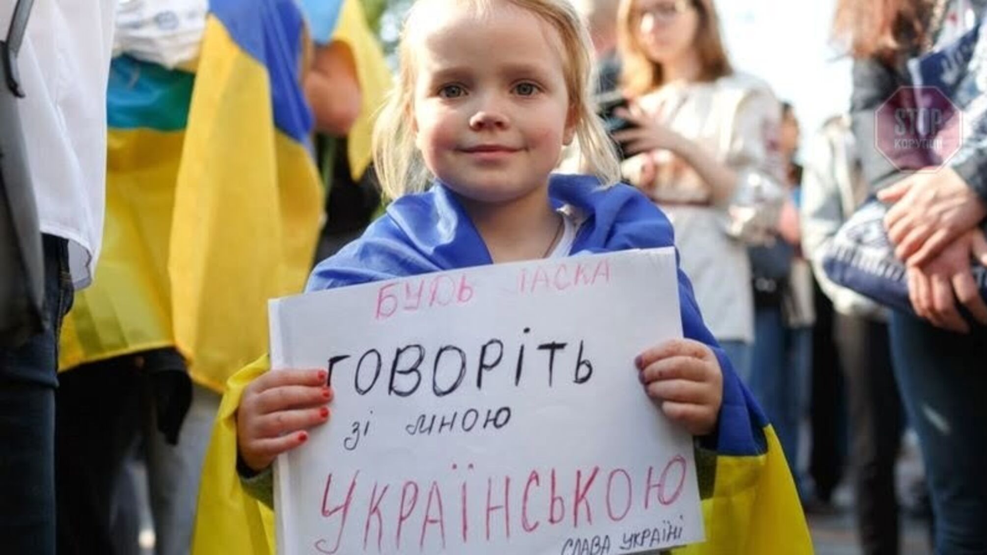 Кремінь розповів, хто складатиме мовний іспит