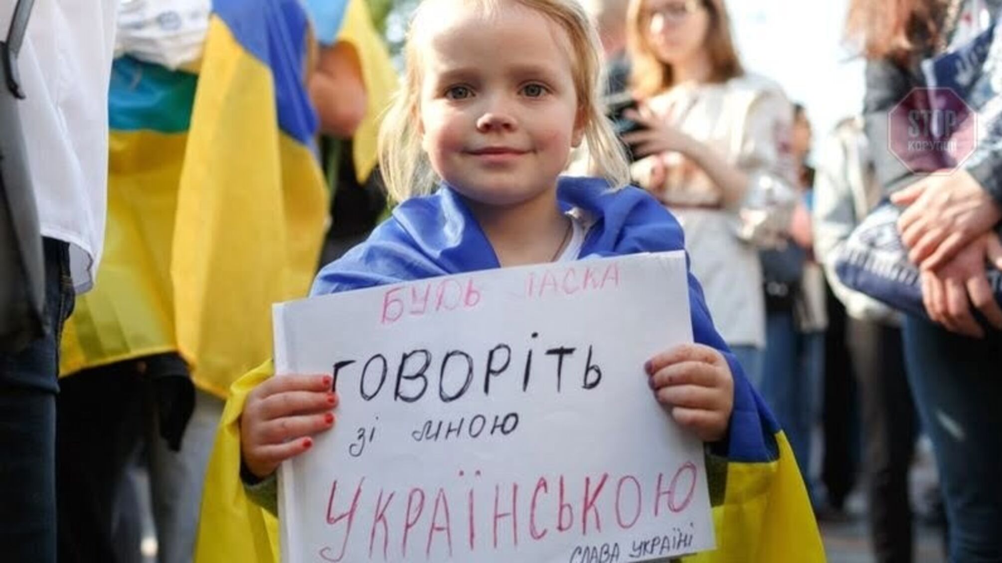 С сегодняшнего дня в Украине начинают штрафовать за нарушение закона о государственном языке