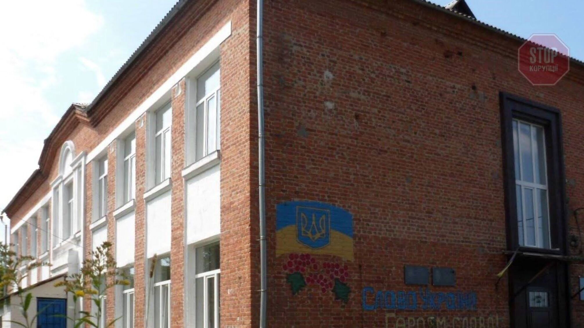 Ремонт за 5 днів: стопкорівці викрили бюджетні махінації на Житомирщині