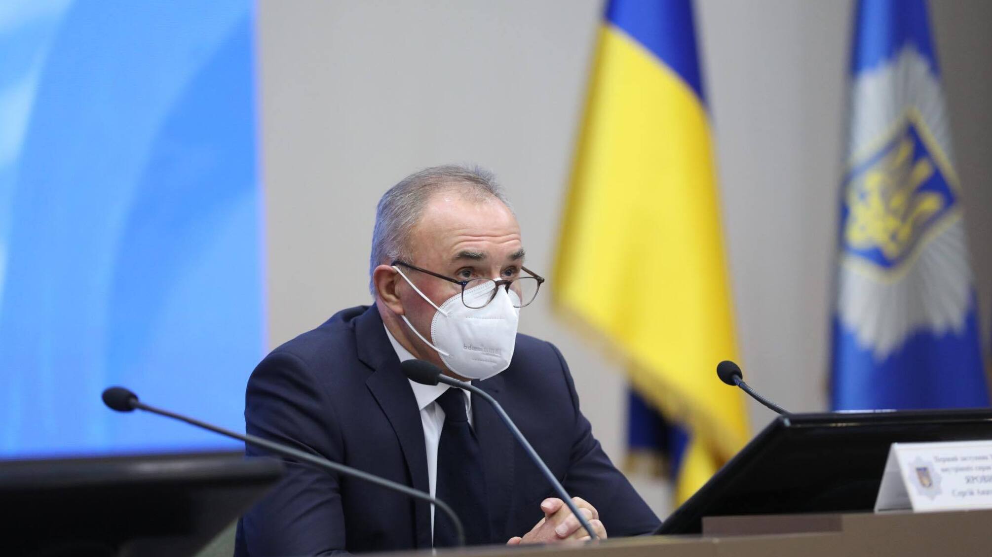 Попри пандемію у 2020 році МВС, зокрема поліції, вдалося впоратися з усіма викликами та загрозами - Сергій Яровий