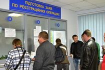 Новости Харькова: регистрация автомобиля в 2021 году. Что нужно знать?