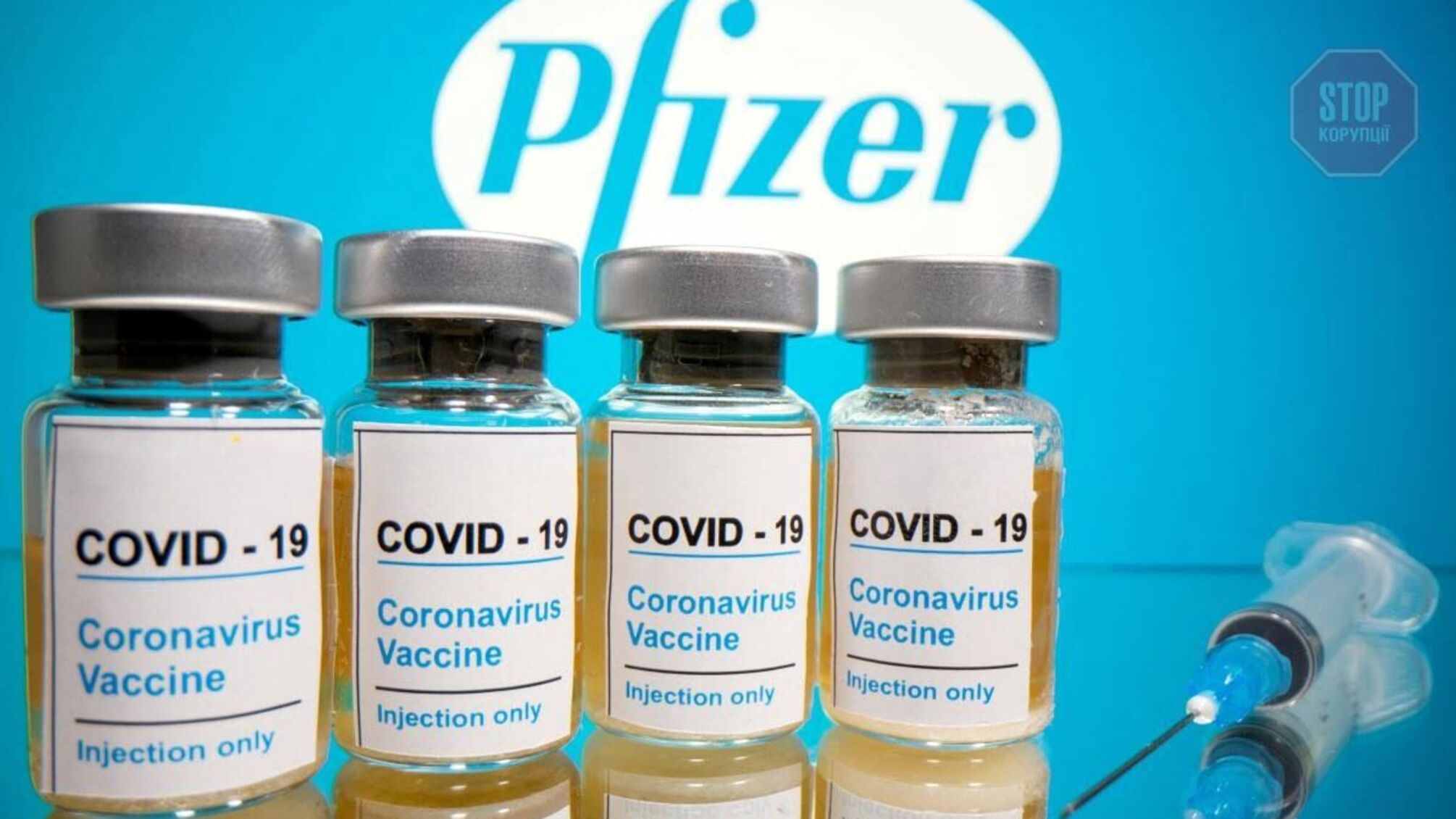 В России запретили использовать вакцину Pfizer