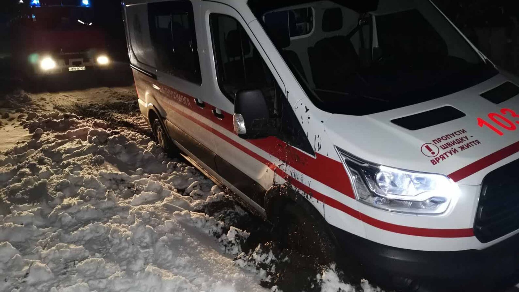 Київська область: рятувальники надають допомогу водіям