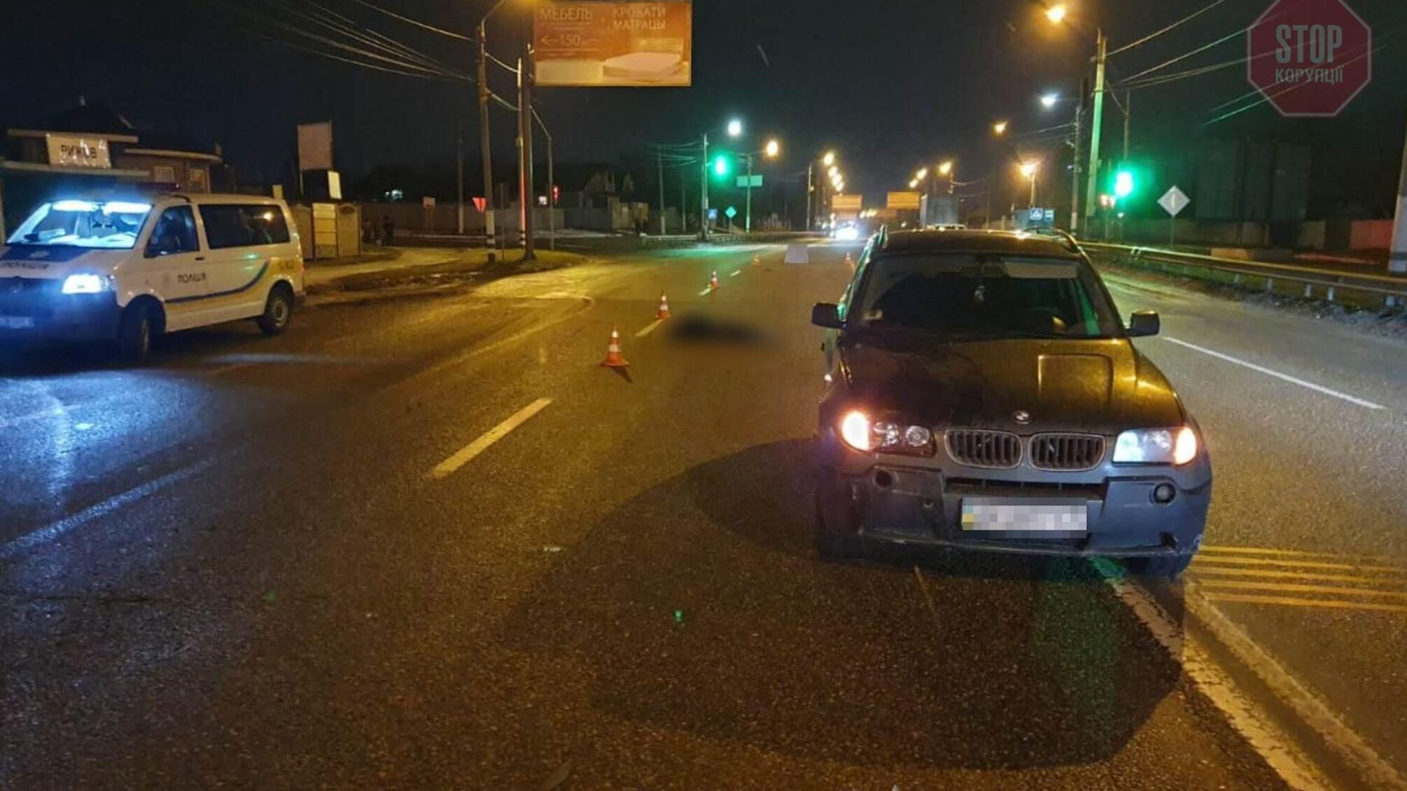 В Харьковской области автомобиль насмерть сбил пешехода (фото)
