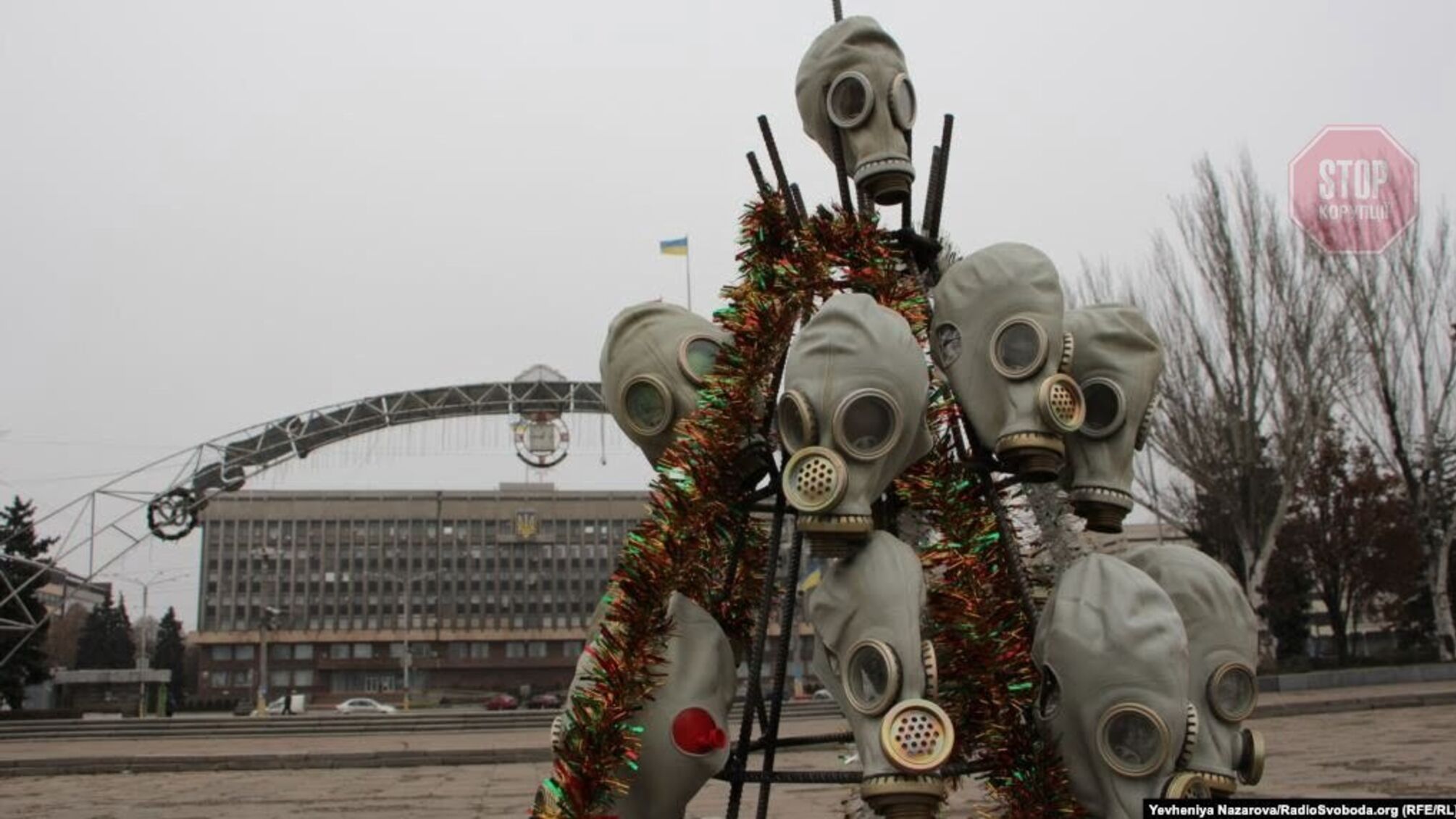 Новини Запоріжжя: активісти встановили ялинку з протигазів (фото)