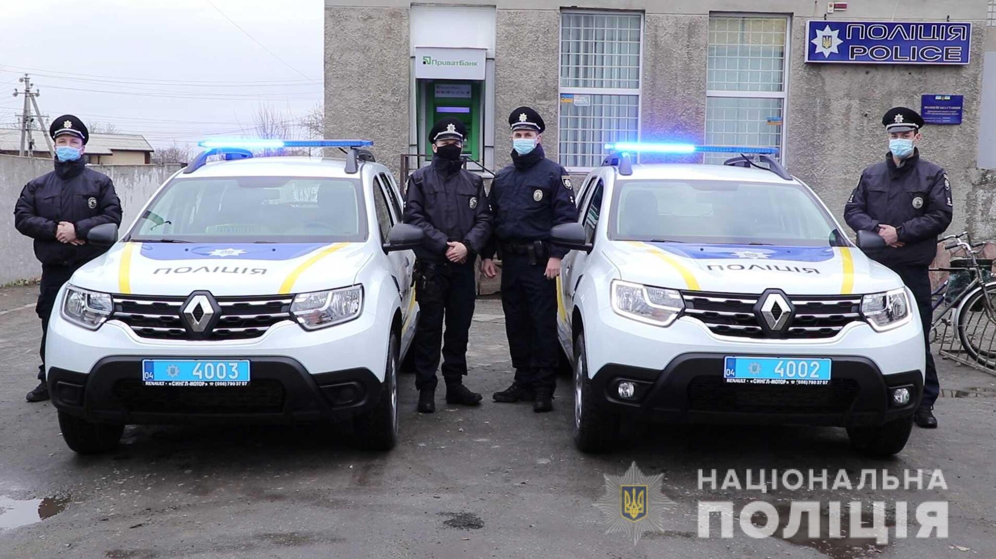 На Дніпропетровщині запрацювали ще дві поліцейські станції
