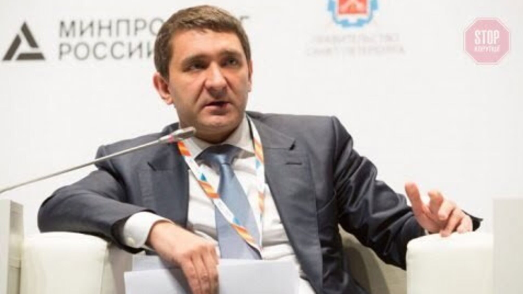 Зять Медведчука став гендиректором найбільшої у Росії електромережевої компанії