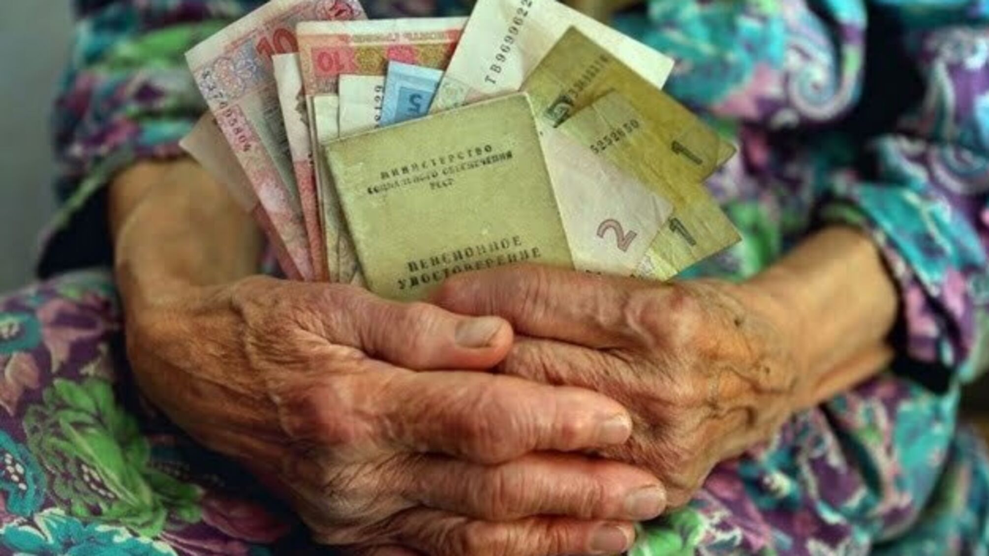 Лазебна сказала, скільки жителів з ОРДЛО отримують українську пенсію