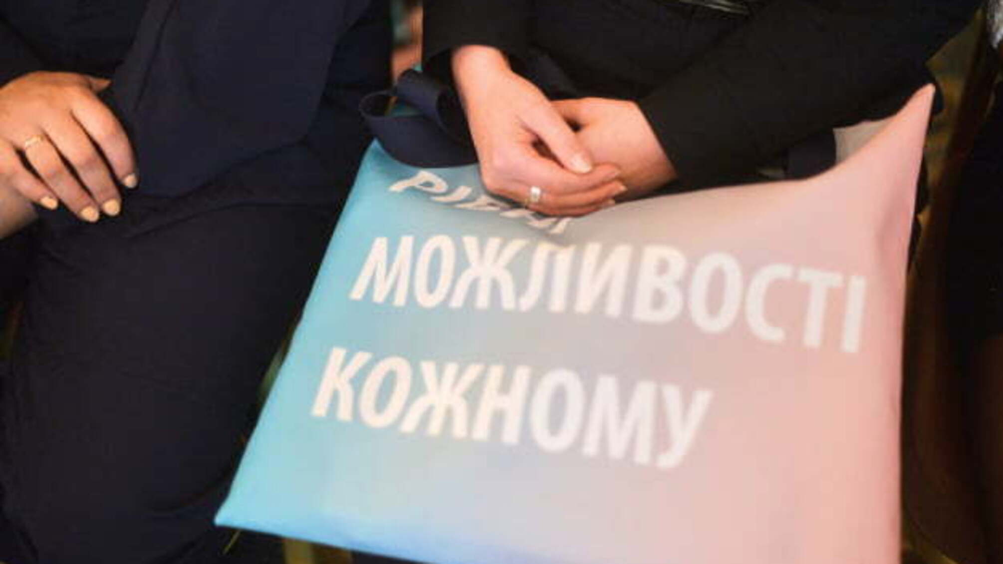 В Україні планують розробити Стратегію впровадження гендерної рівності у сфері освіти до 2030 року