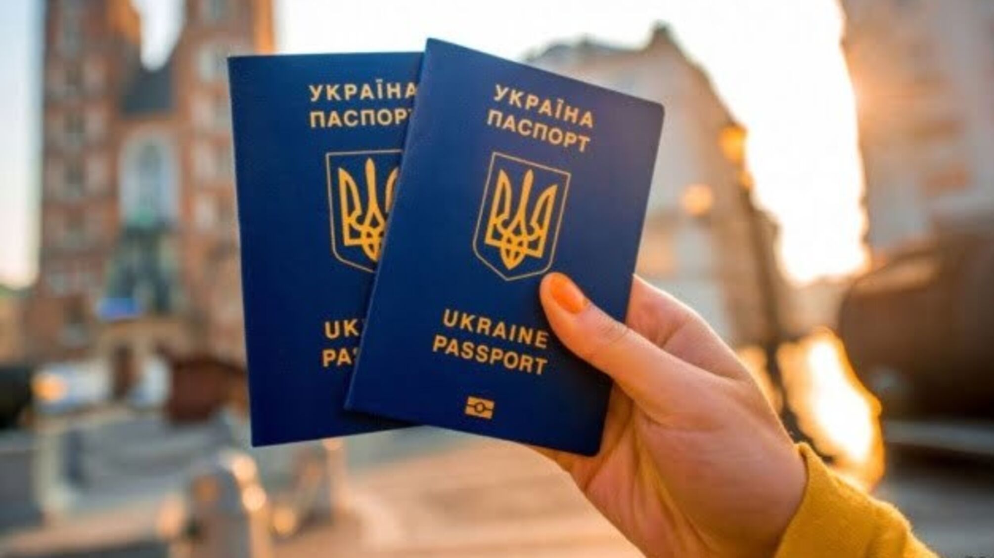 З українським паспортом можна без візи відвідати 130 країн