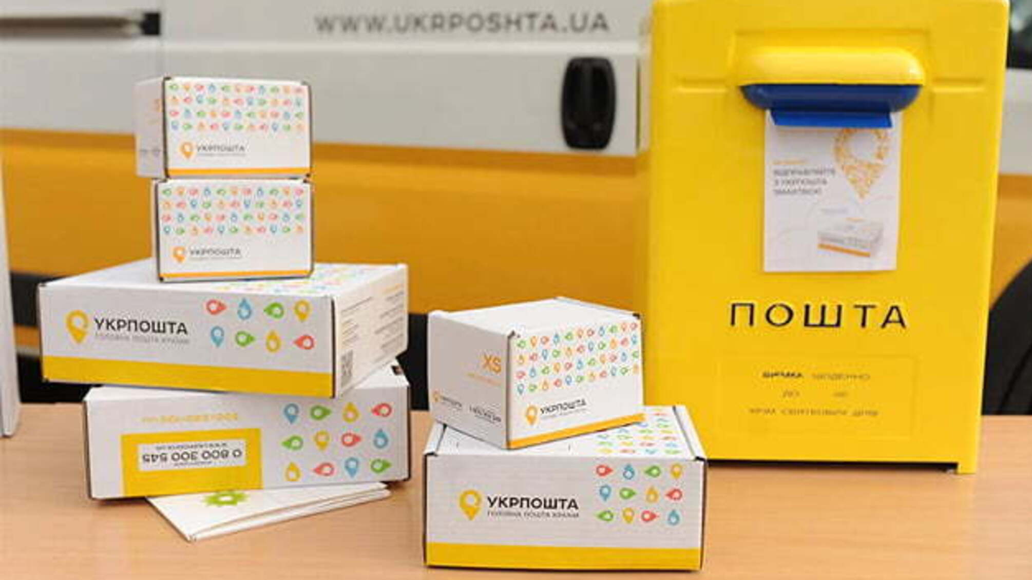 Поштові оператори оприлюднили графік роботи на Різдво