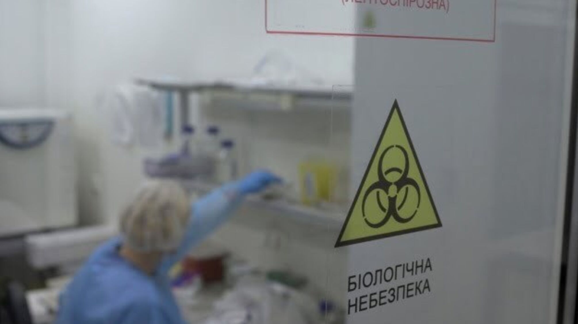 У МОЗ оновили перелік регіонів з найгіршою епідситуацією