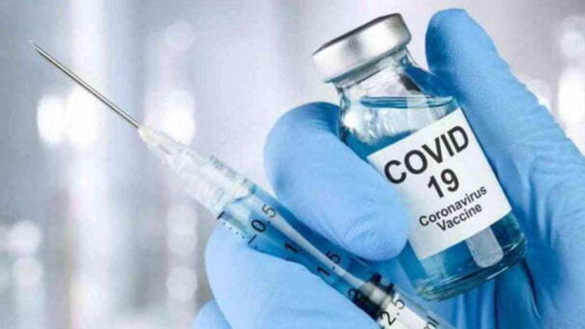 Бельгія хоче прискорити COVID-вакцинацію своїх громадян