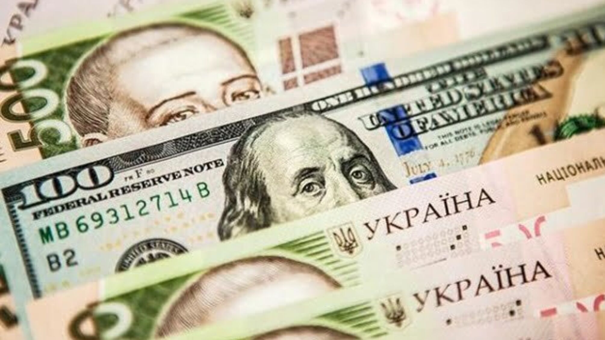 Нацбанк встановив курс гривні на рівні 28,15