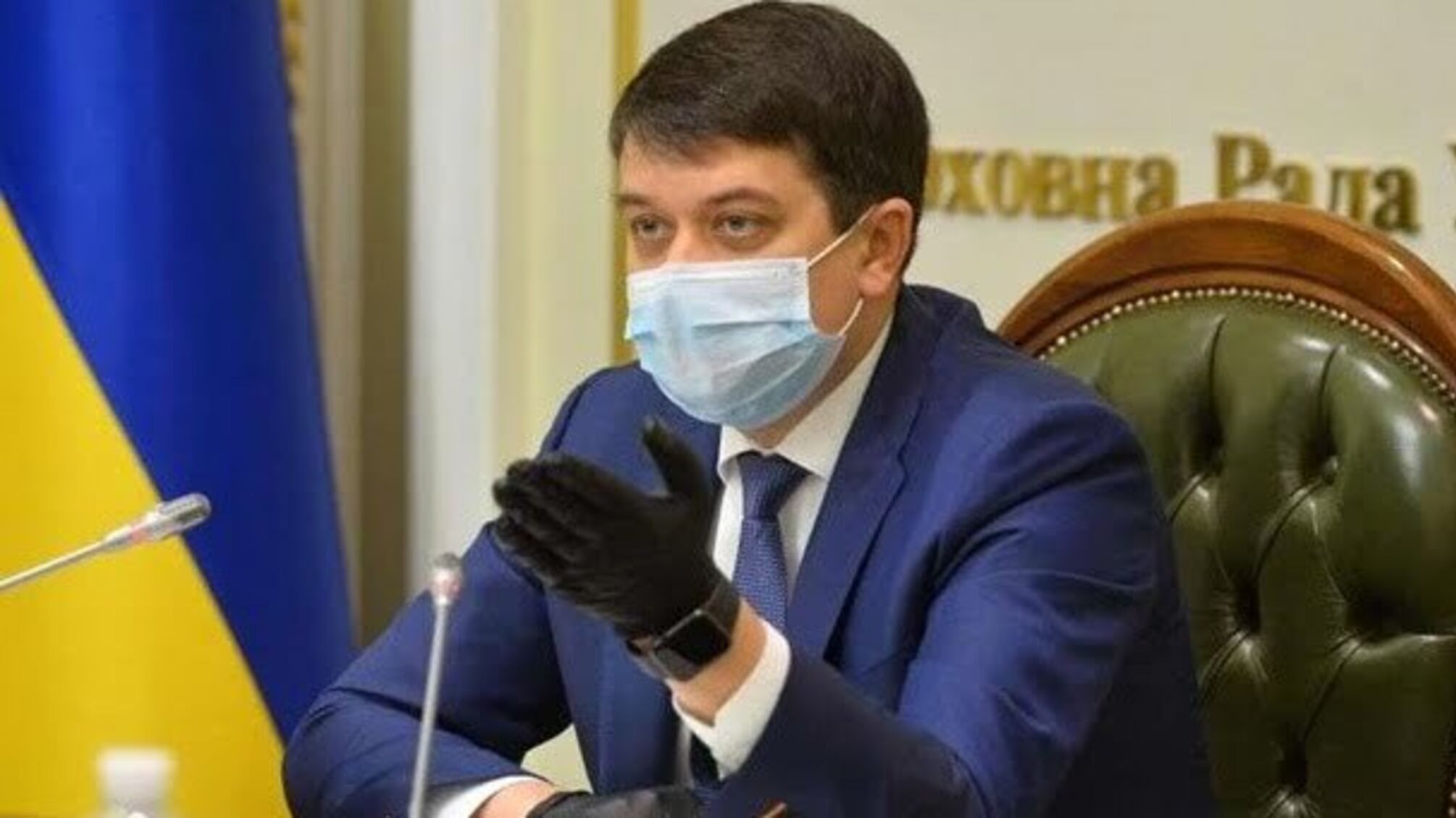 Ще не виконана жодна процедурна вимога, аби розглядати призначення Вітренка – спікер ВР