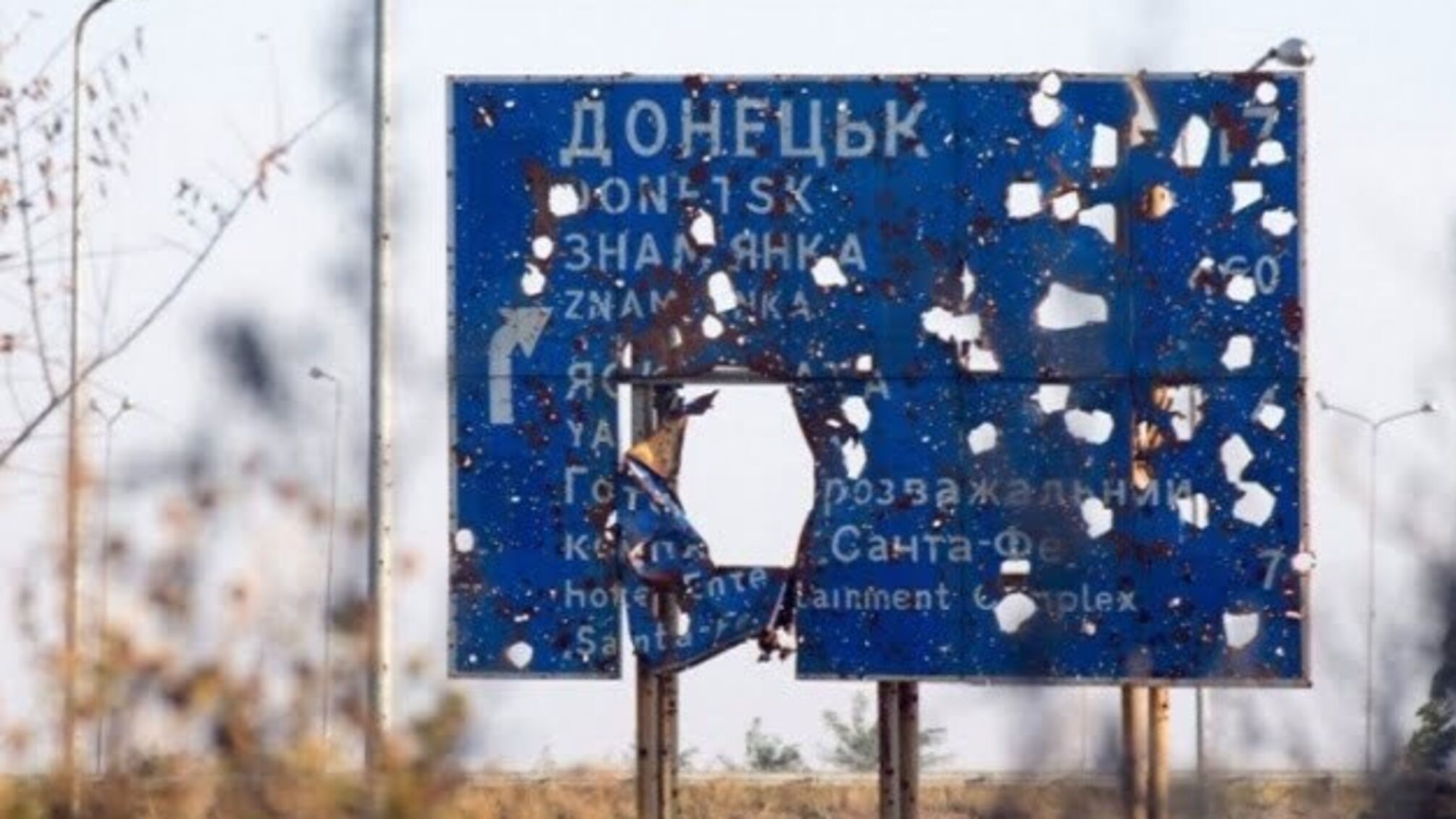 Кремль не полишає спроб перекроїти Україну – МЗС прокоментувало «форум» окупантів у Донецьку
