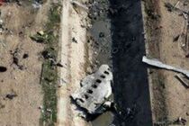 Іран з п'ятої спроби передав Україні звіт щодо причин катастрофи літака МАУ
