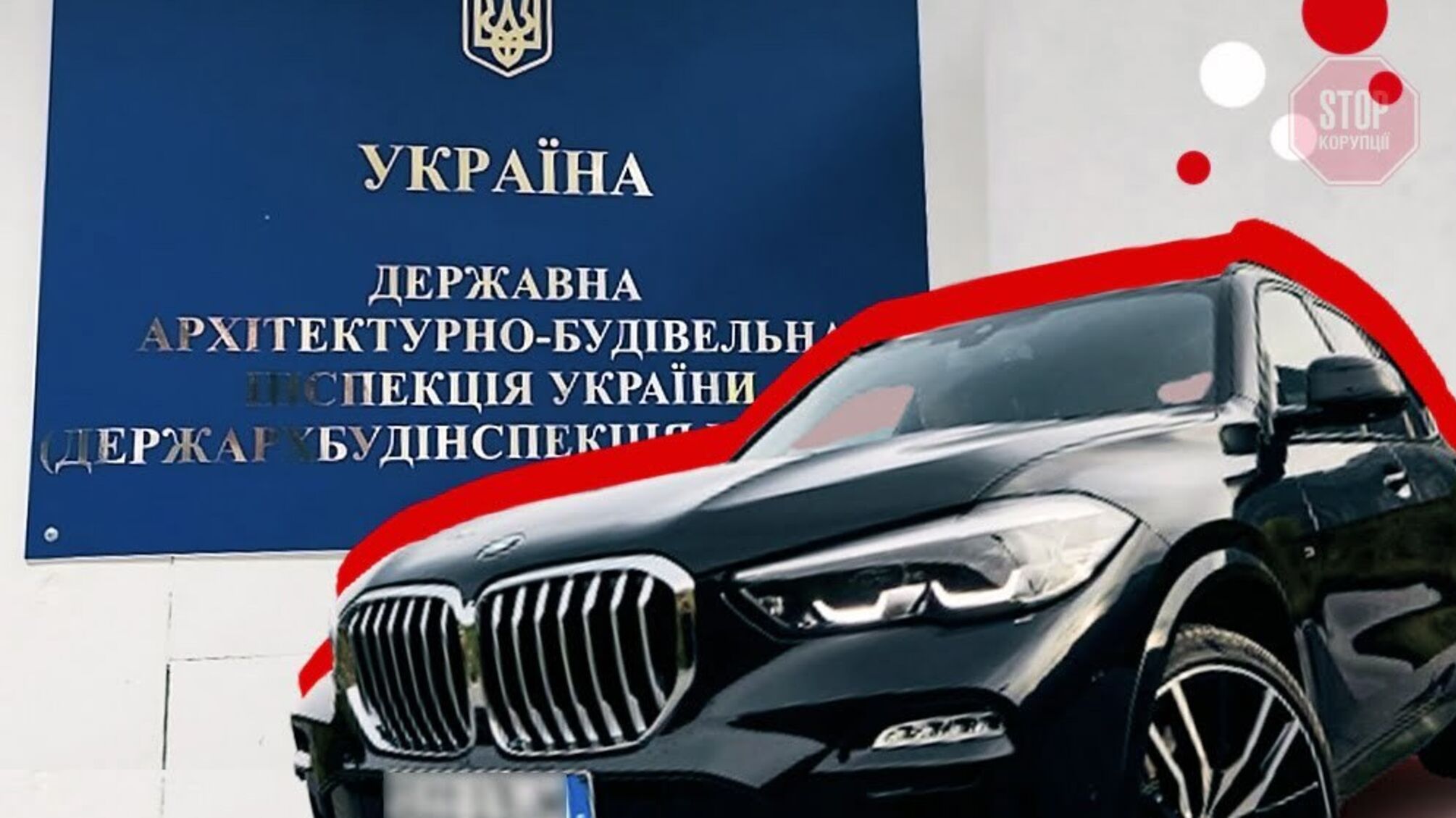 Одіозного керівника Одеського департаменту ДАБІ змінив Кіфряк, який роз'їжджає незадекларованим BMW X5