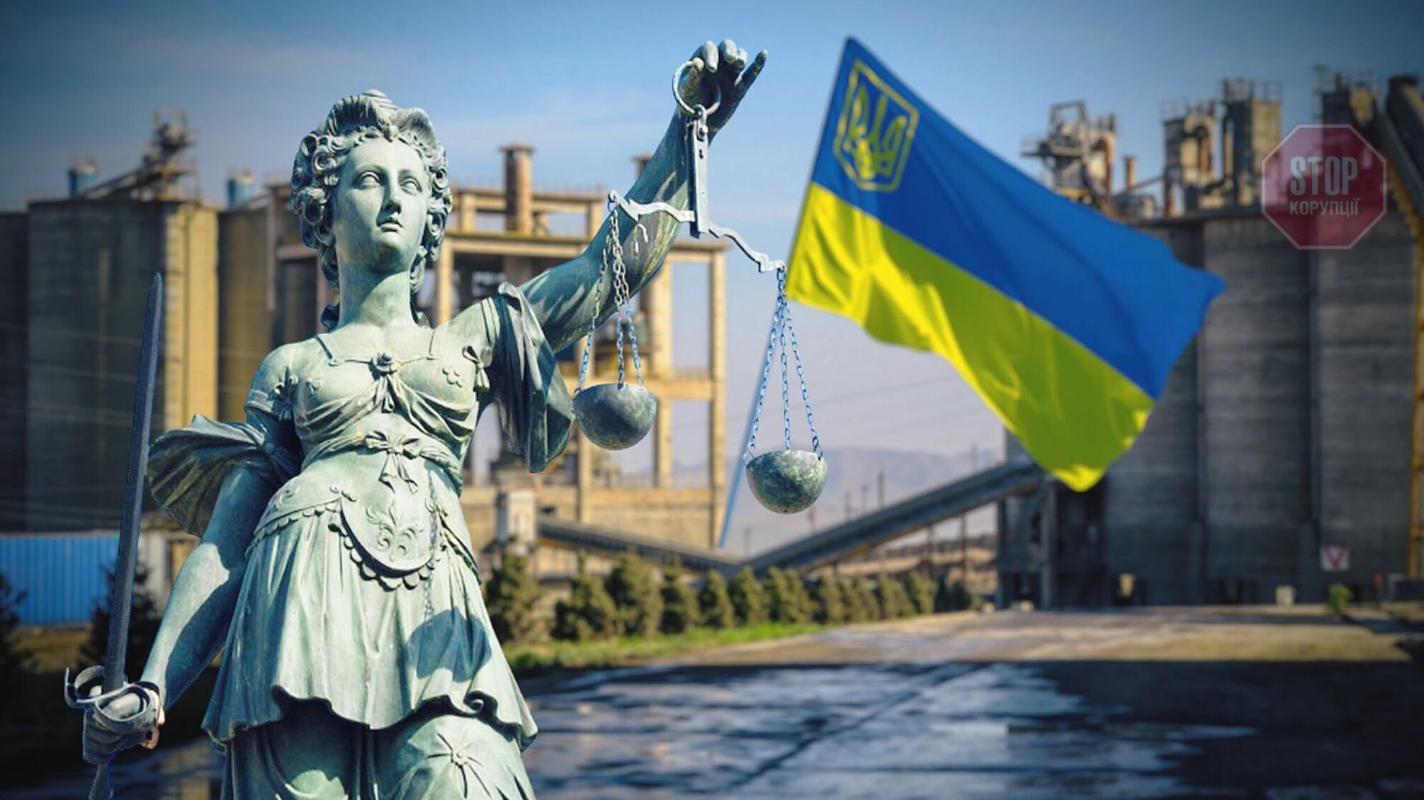 Зрада скасовується: суд прийняв рішення щодо антидемпінгових мит на цемент