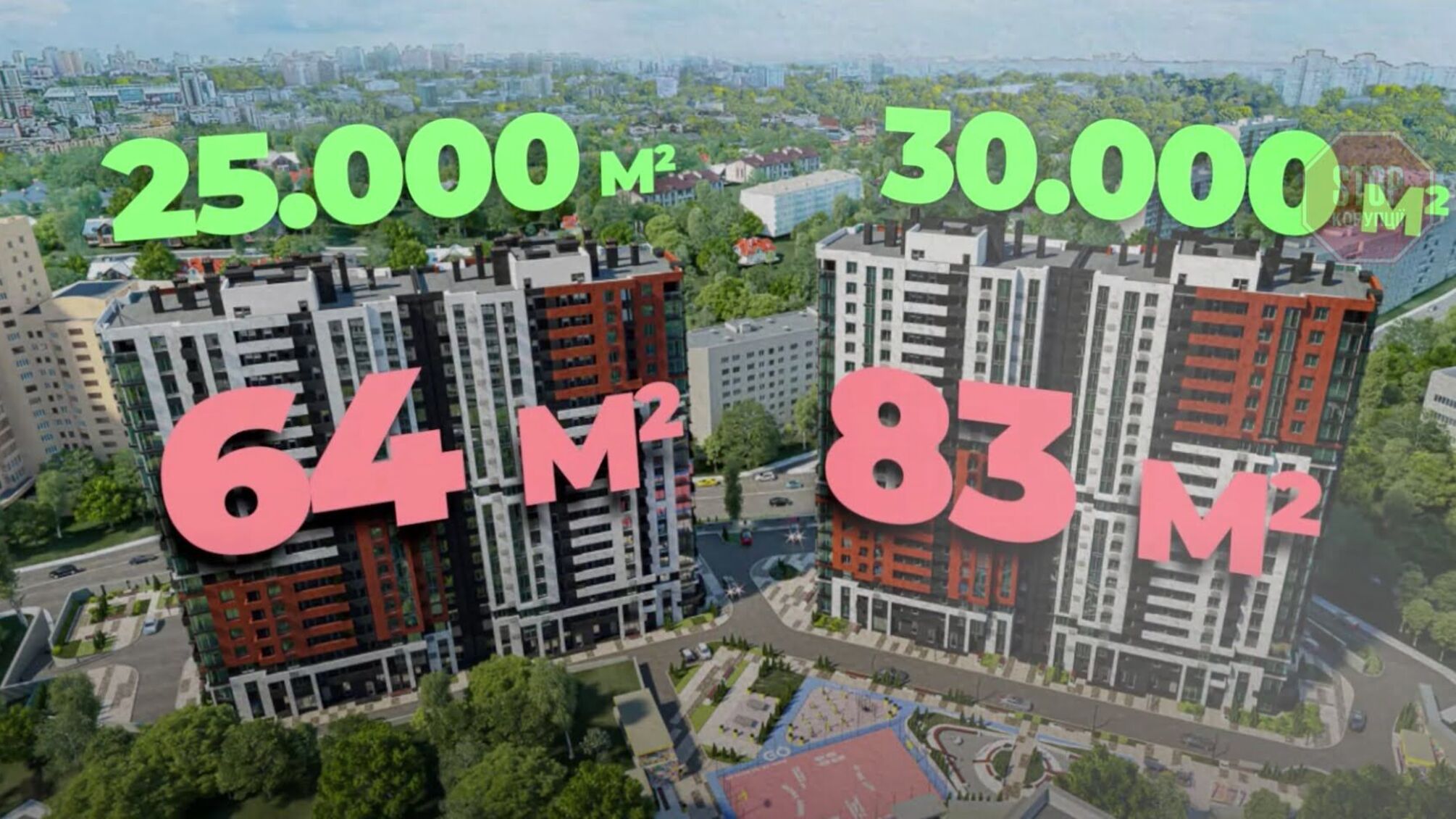 На землях Нацакадемії внутрішніх справ у Києві незаконно зводять житлові висотки