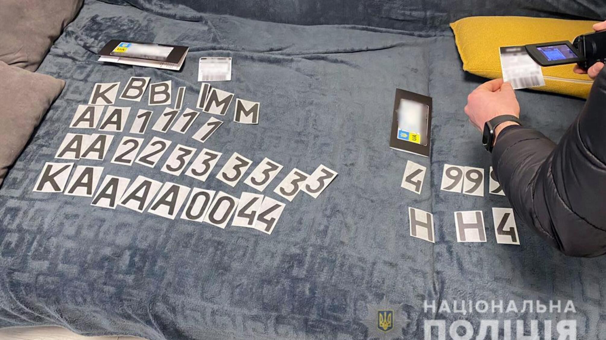 Кіберполіція блокувала мережу вебресурсів, на яких продавали наноплівки для прикриття номерних знаків авто