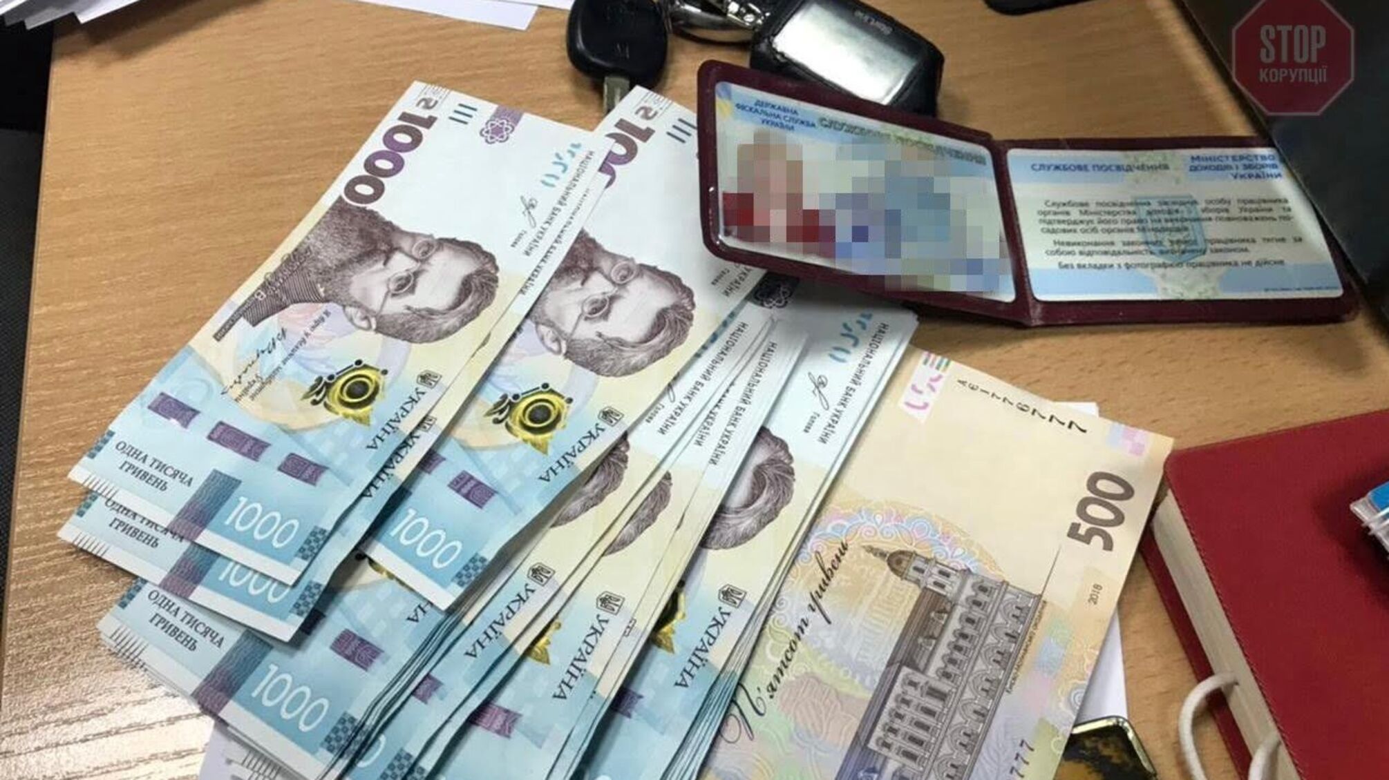 На Полтавщині СБУ затримала високопосадовця податкової на хабарі (фото)
